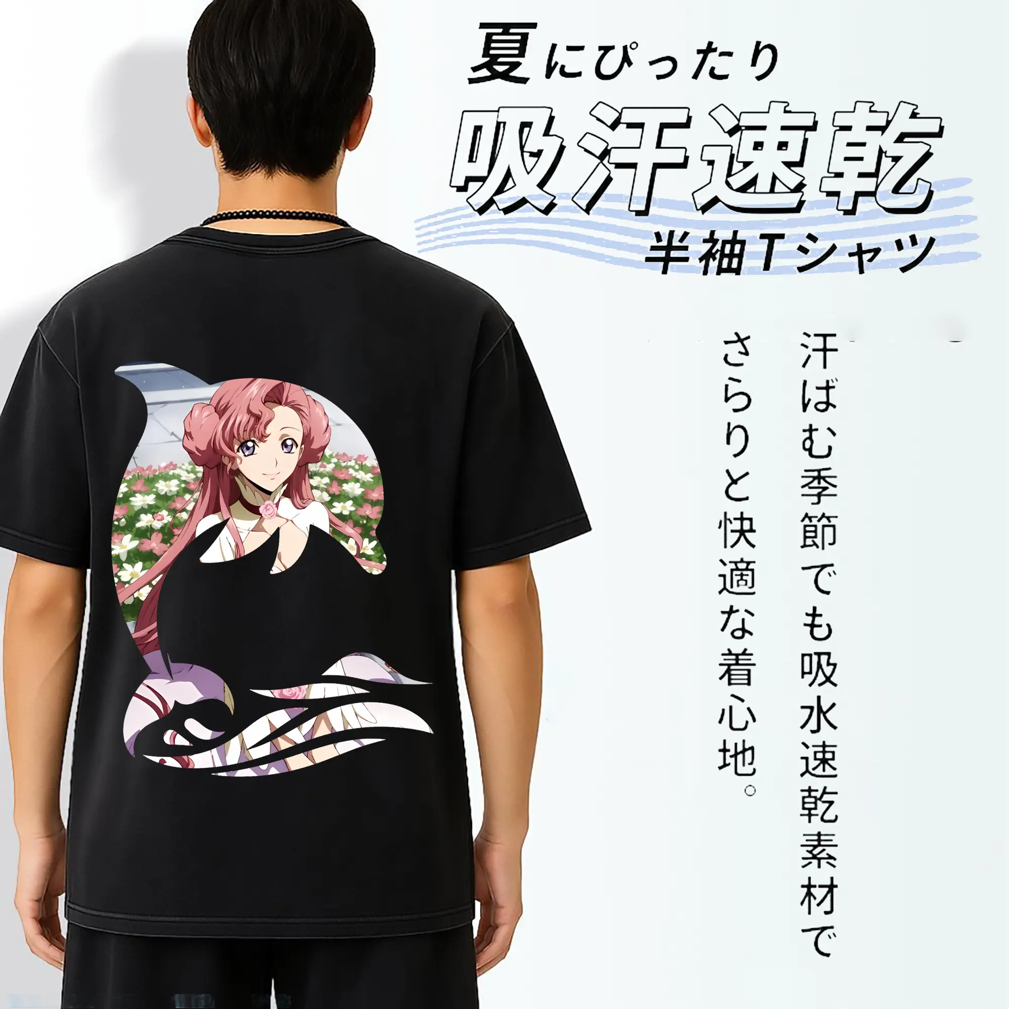 コードギアス 反逆のルルーシュ グッズ ユーフェミア・リ・ブリタニア