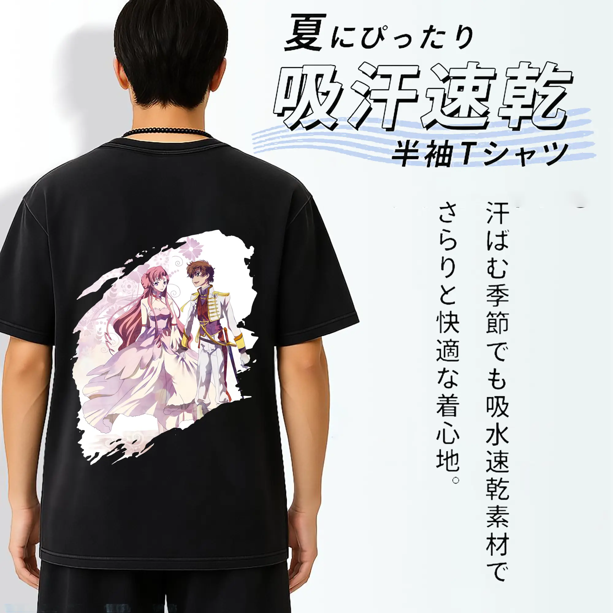 コードギアス 反逆のルルーシュ グッズ ユーフェミア・リ・ブリタニア