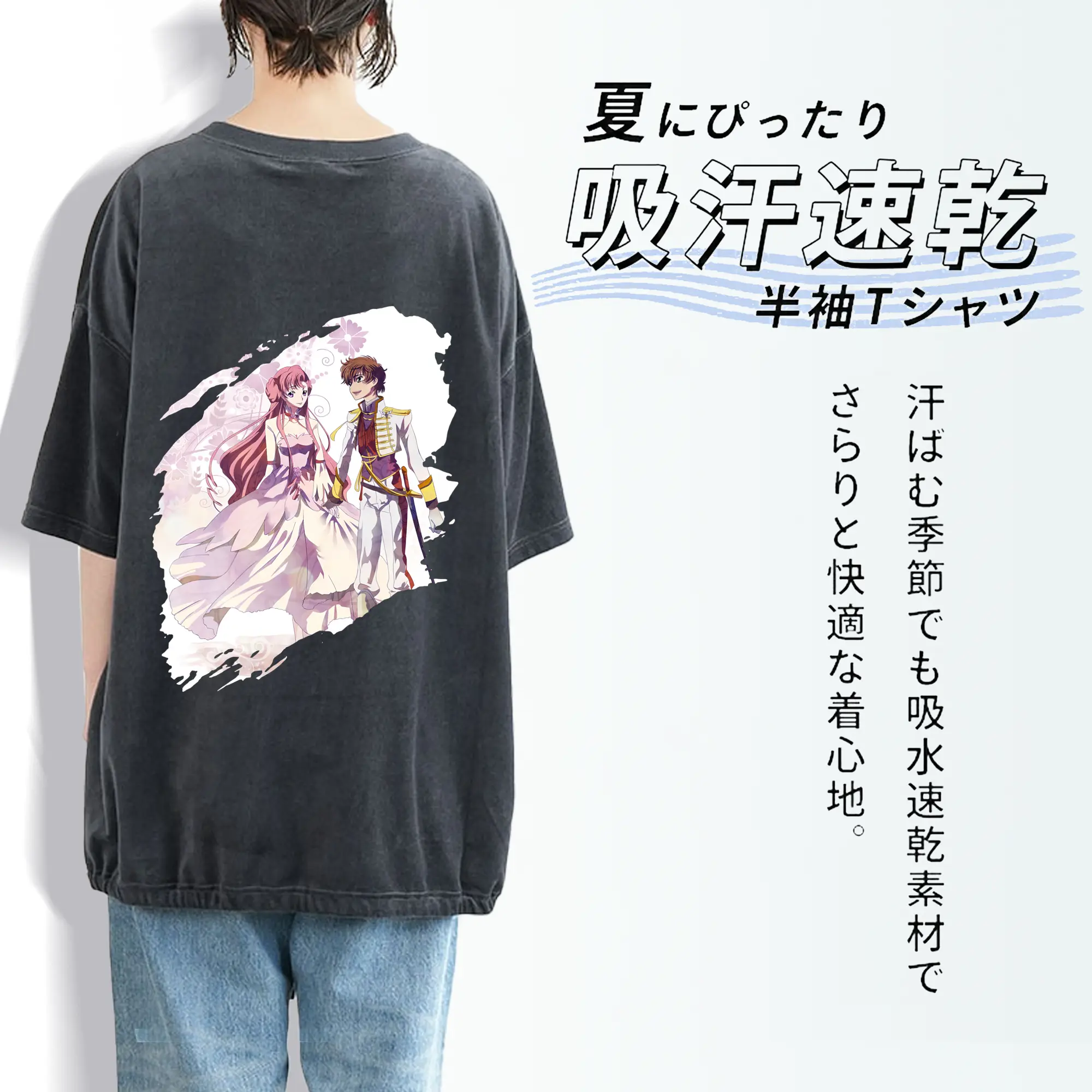 コードギアス 反逆のルルーシュ グッズ ユーフェミア・リ・ブリタニア