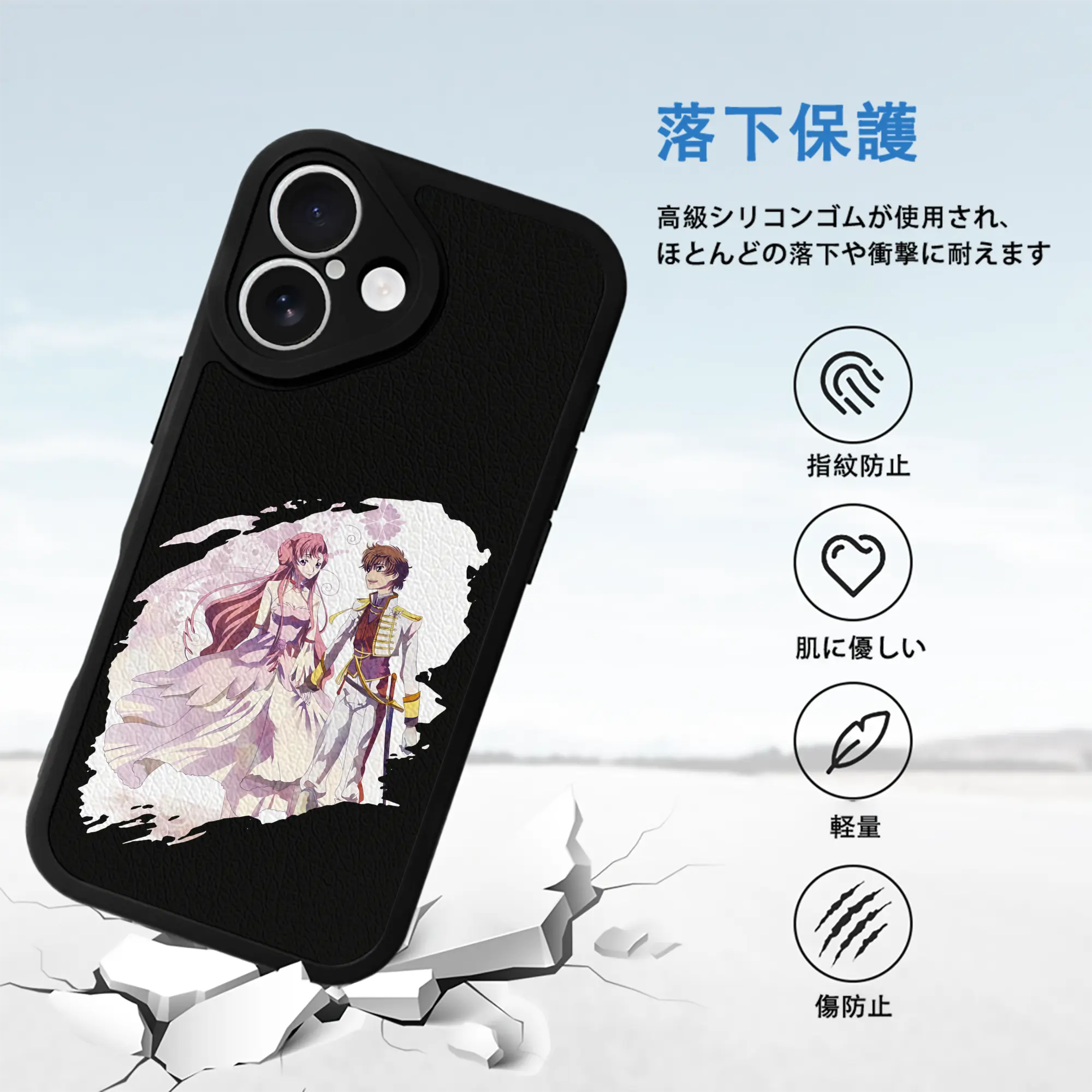 コードギアス 反逆のルルーシュ グッズ ユーフェミア・リ・ブリタニア