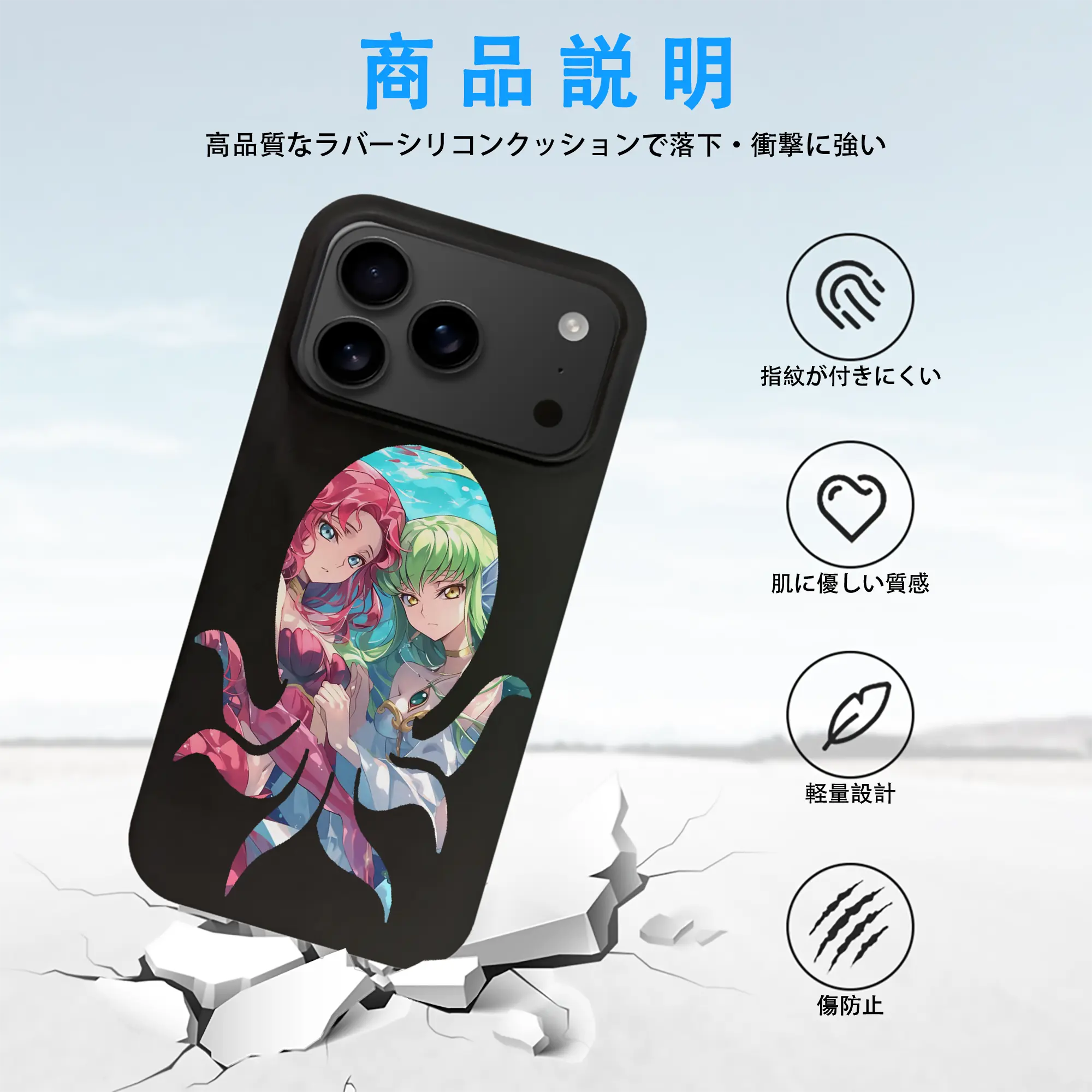 コードギアス 反逆のルルーシュ グッズ ユーフェミア・リ・ブリタニア