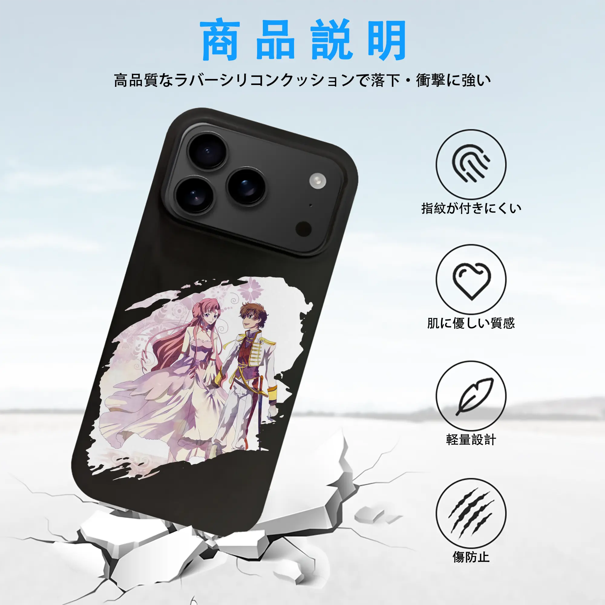 コードギアス 反逆のルルーシュ グッズ ユーフェミア・リ・ブリタニア