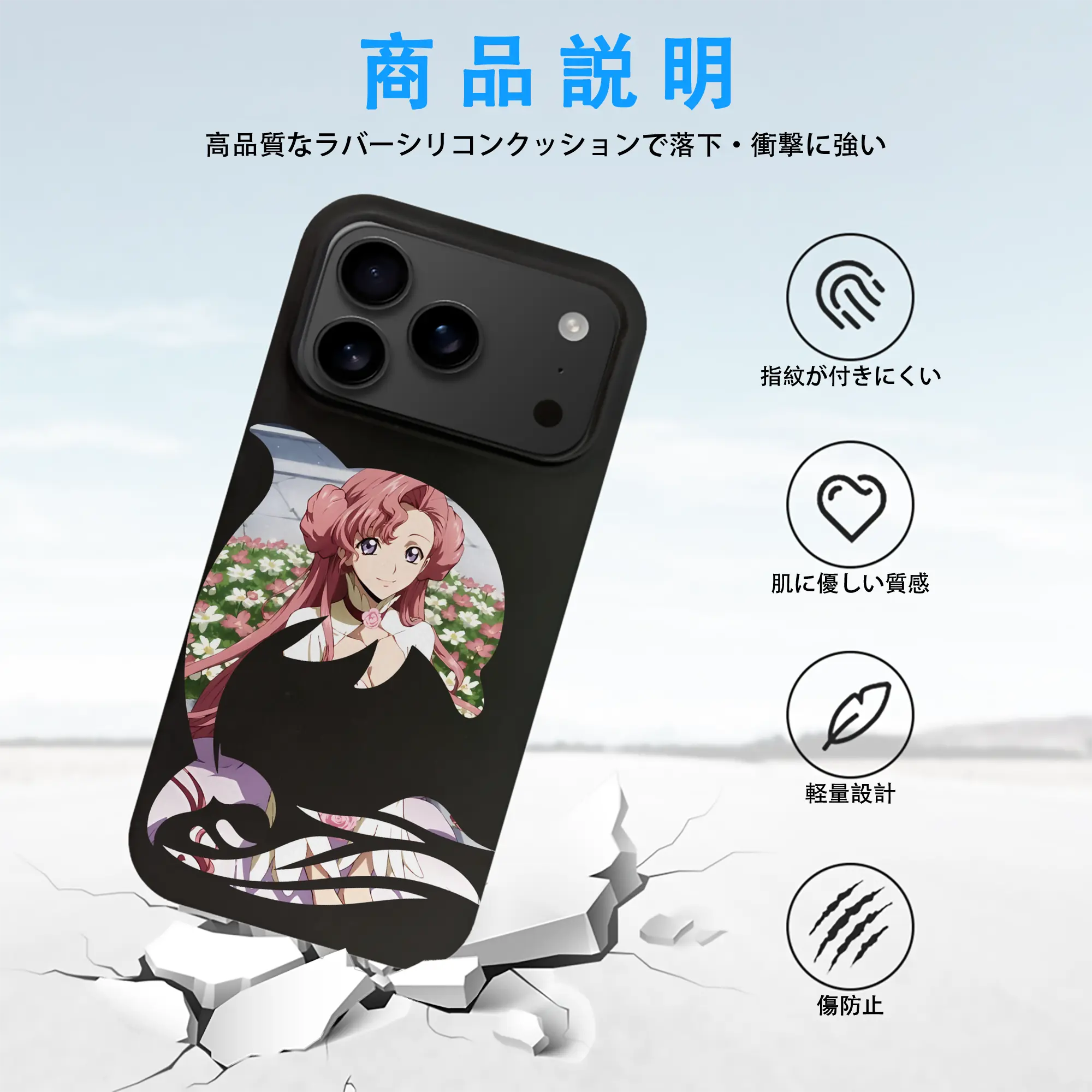 コードギアス 反逆のルルーシュ グッズ ユーフェミア・リ・ブリタニア