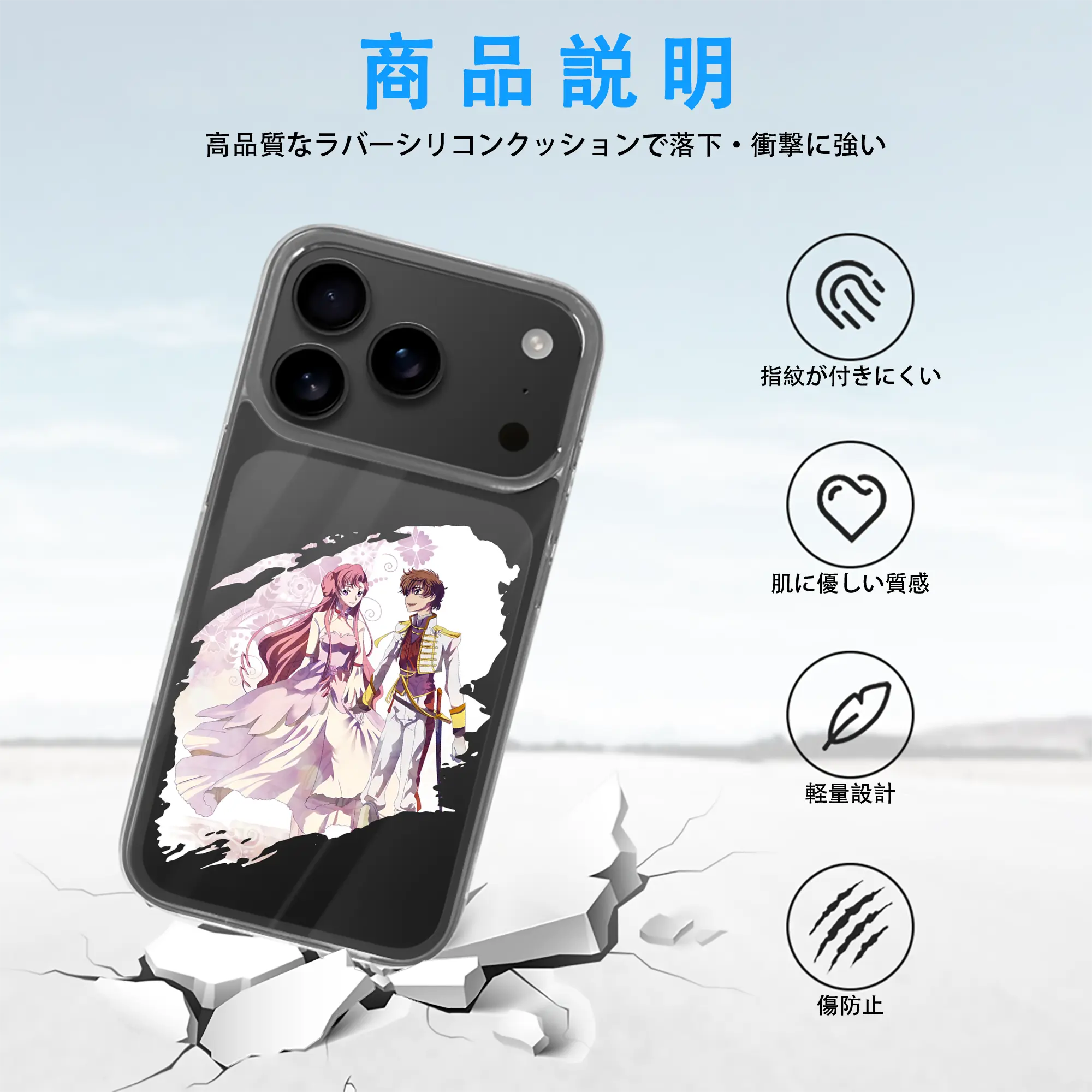 コードギアス 反逆のルルーシュ グッズ ユーフェミア・リ・ブリタニア