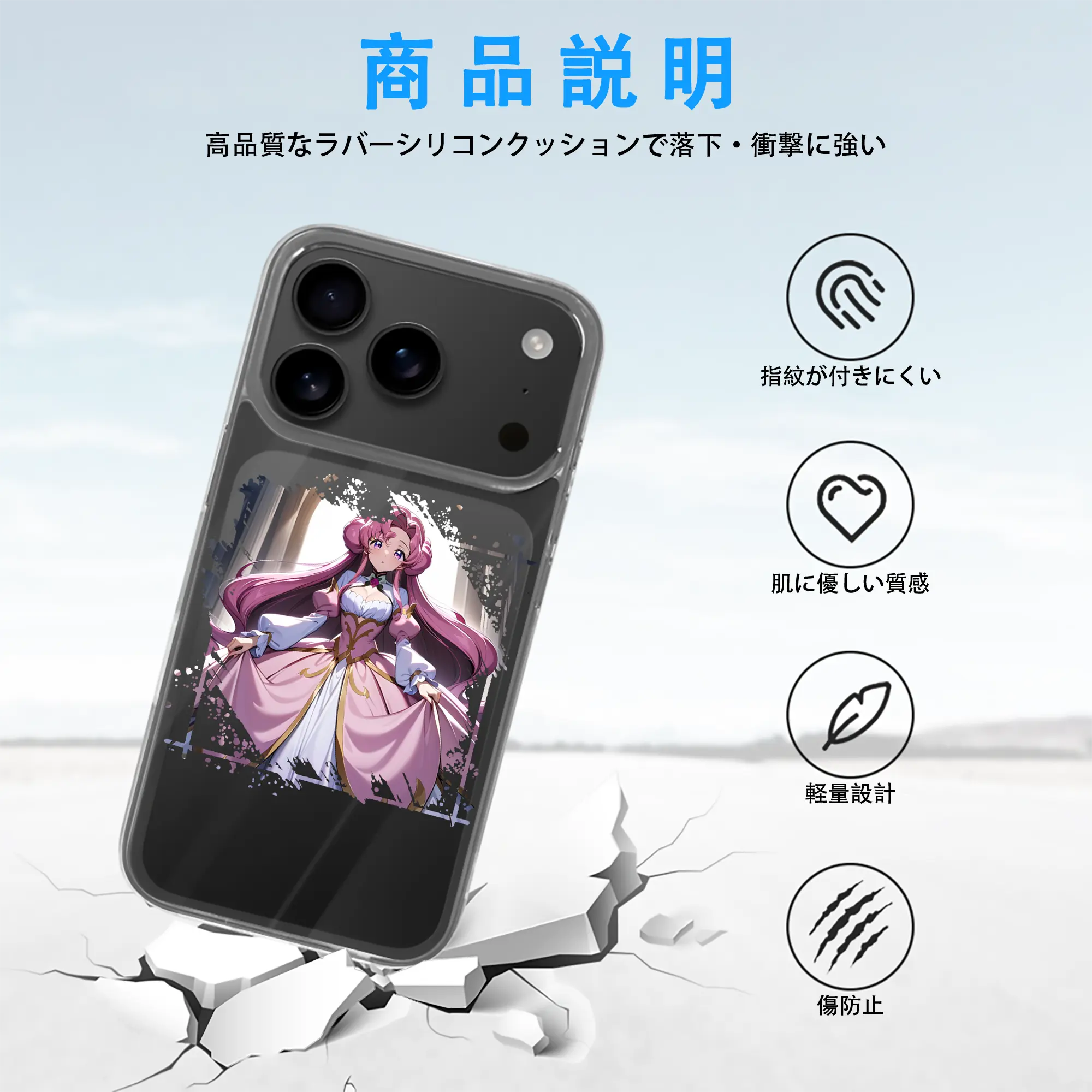 コードギアス 反逆のルルーシュ グッズ ユーフェミア・リ・ブリタニア