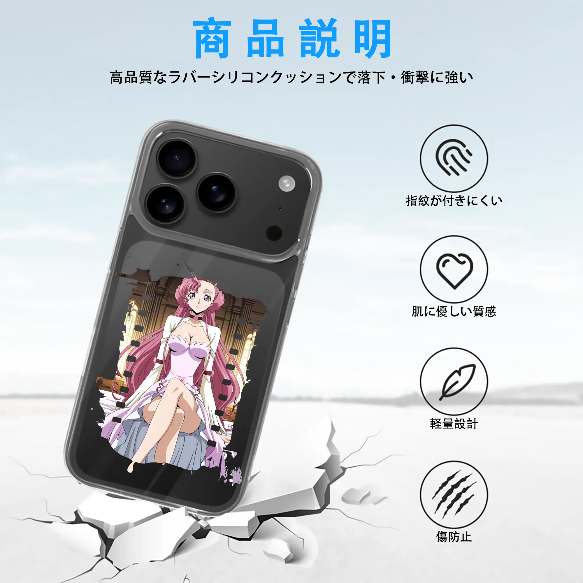 コードギアス 反逆のルルーシュ グッズ ユーフェミア・リ・ブリタニア