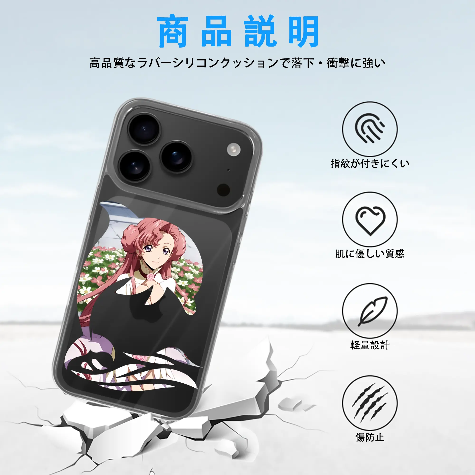 コードギアス 反逆のルルーシュ グッズ ユーフェミア・リ・ブリタニア