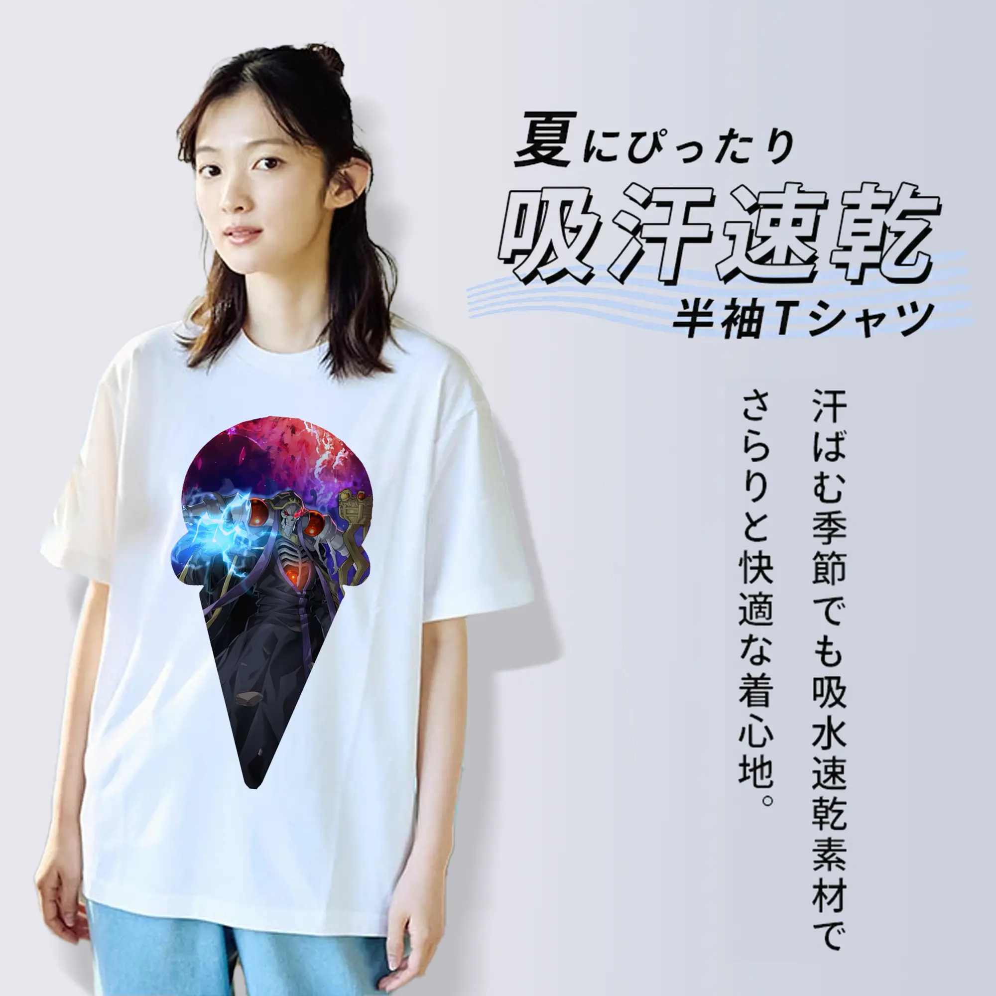 オーバーロード グッズ アインズ・ウール・ゴウン