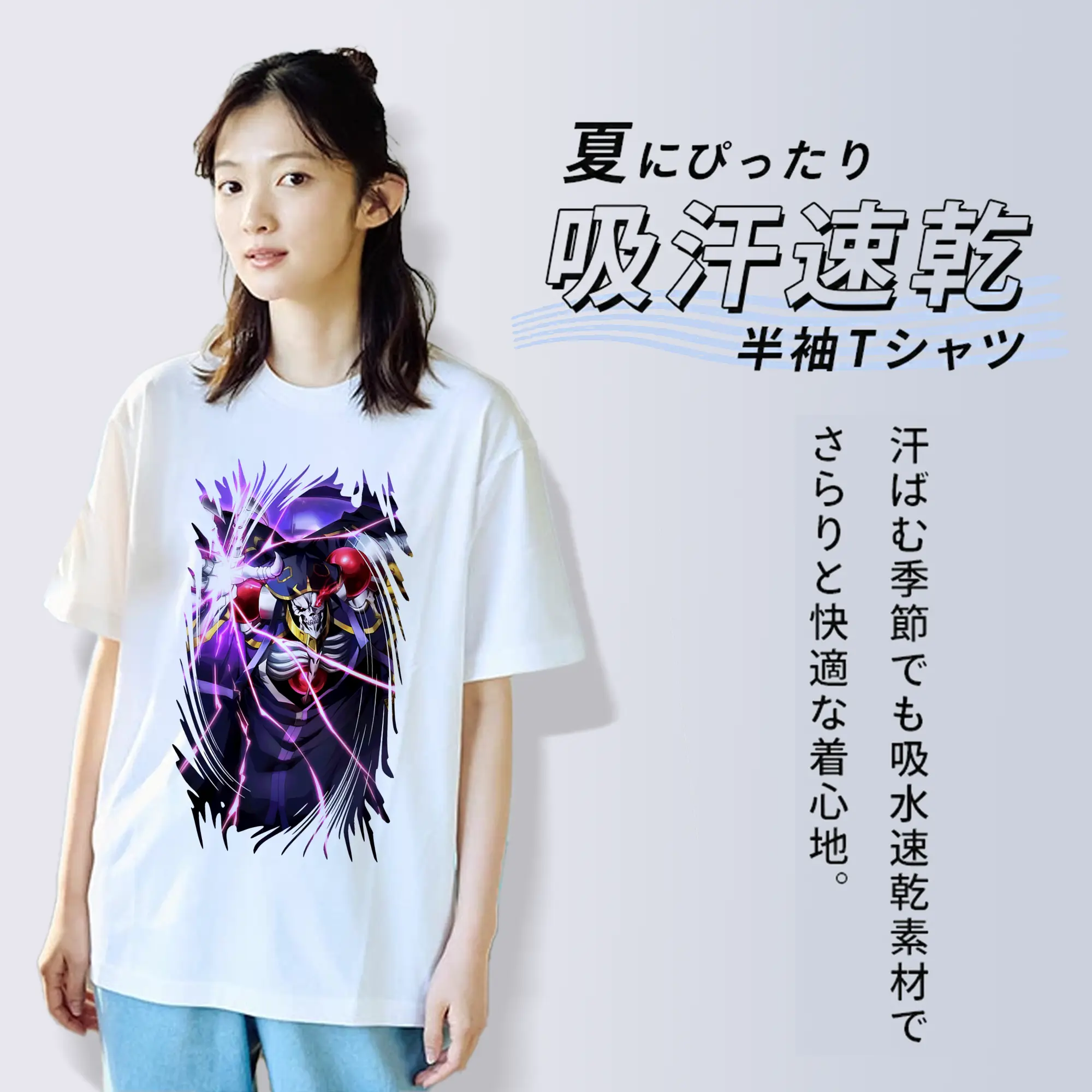 オーバーロード グッズ アインズ・ウール・ゴウン