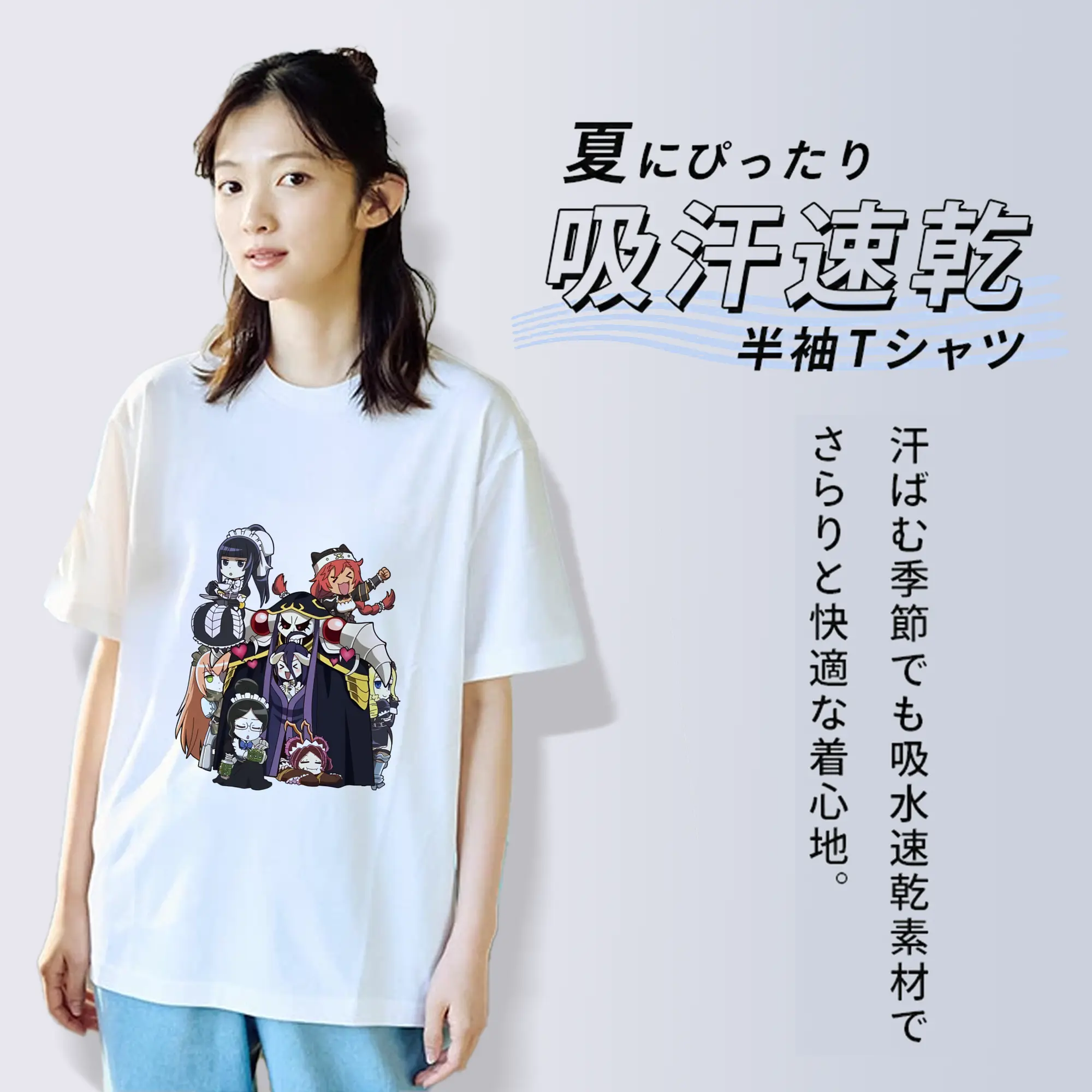 オーバーロード グッズ アインズ・ウール・ゴウン