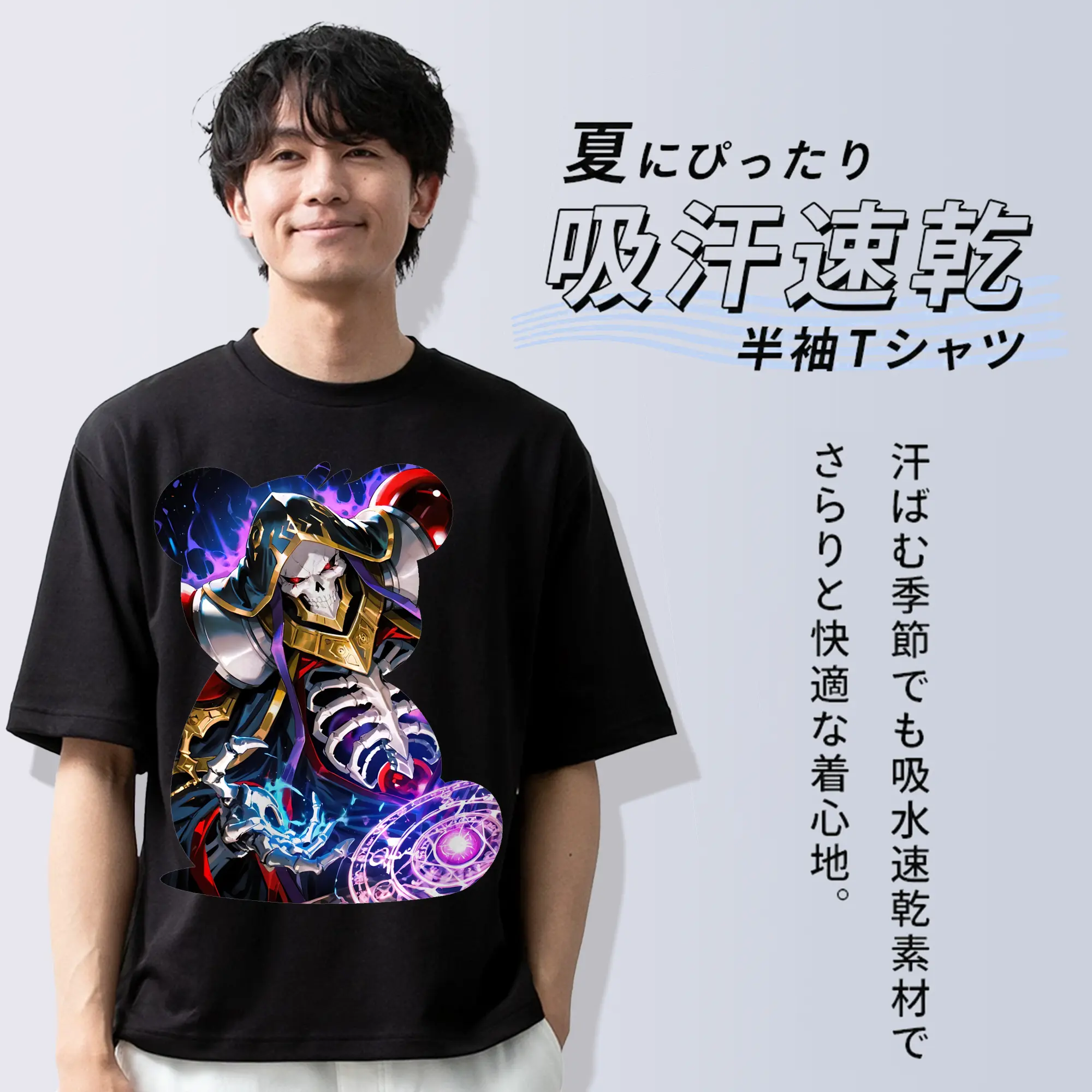 オーバーロード グッズ アインズ・ウール・ゴウン