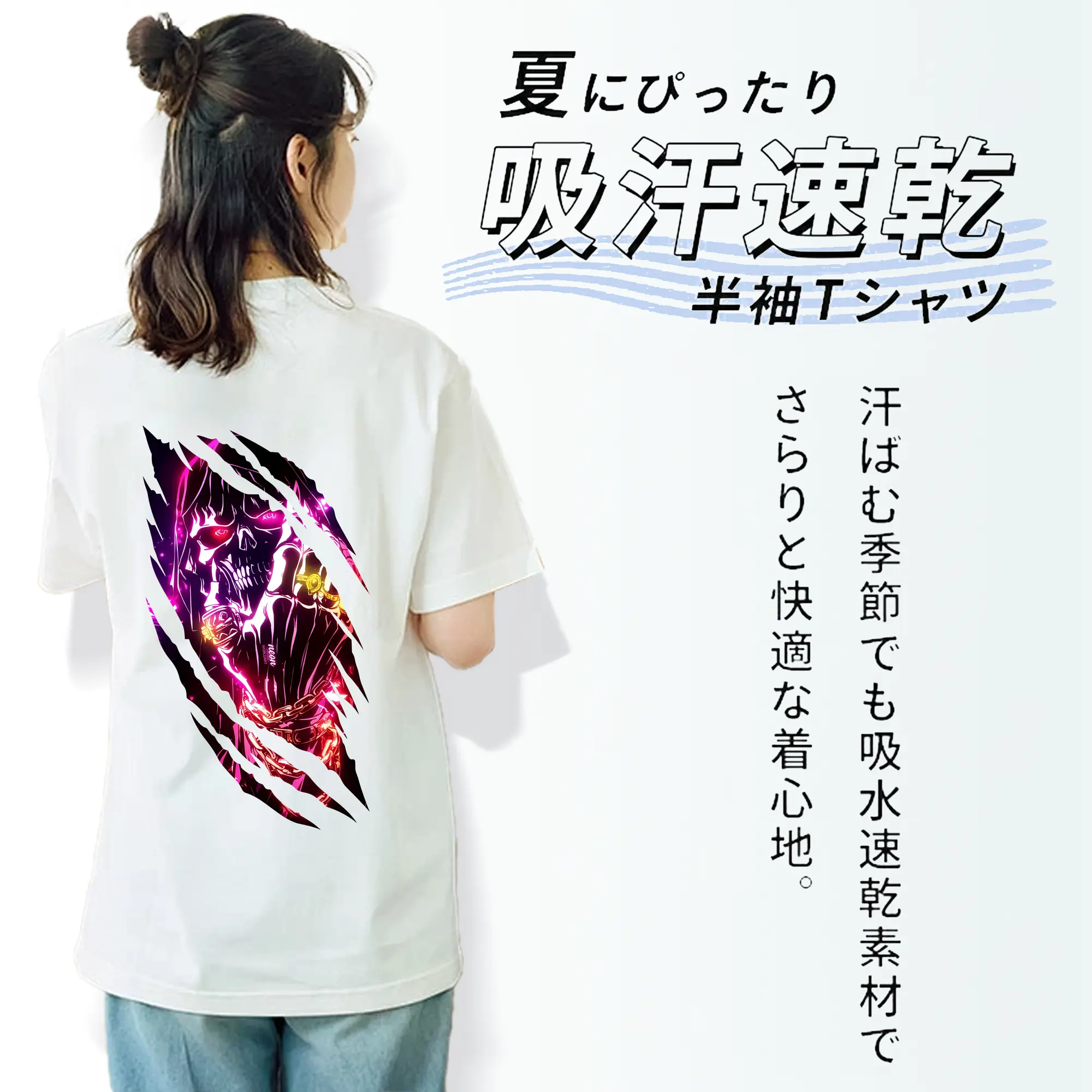 オーバーロード グッズ アインズ・ウール・ゴウン