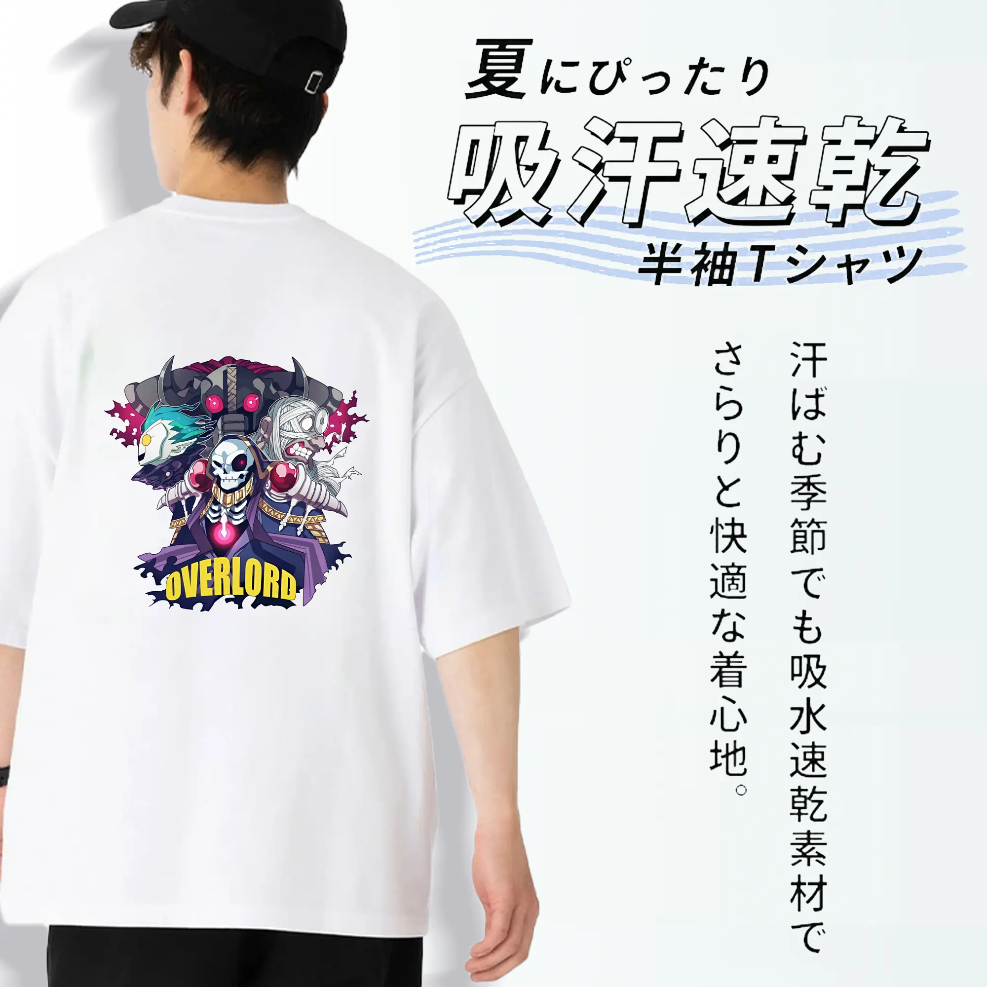 オーバーロード グッズ アインズ・ウール・ゴウン