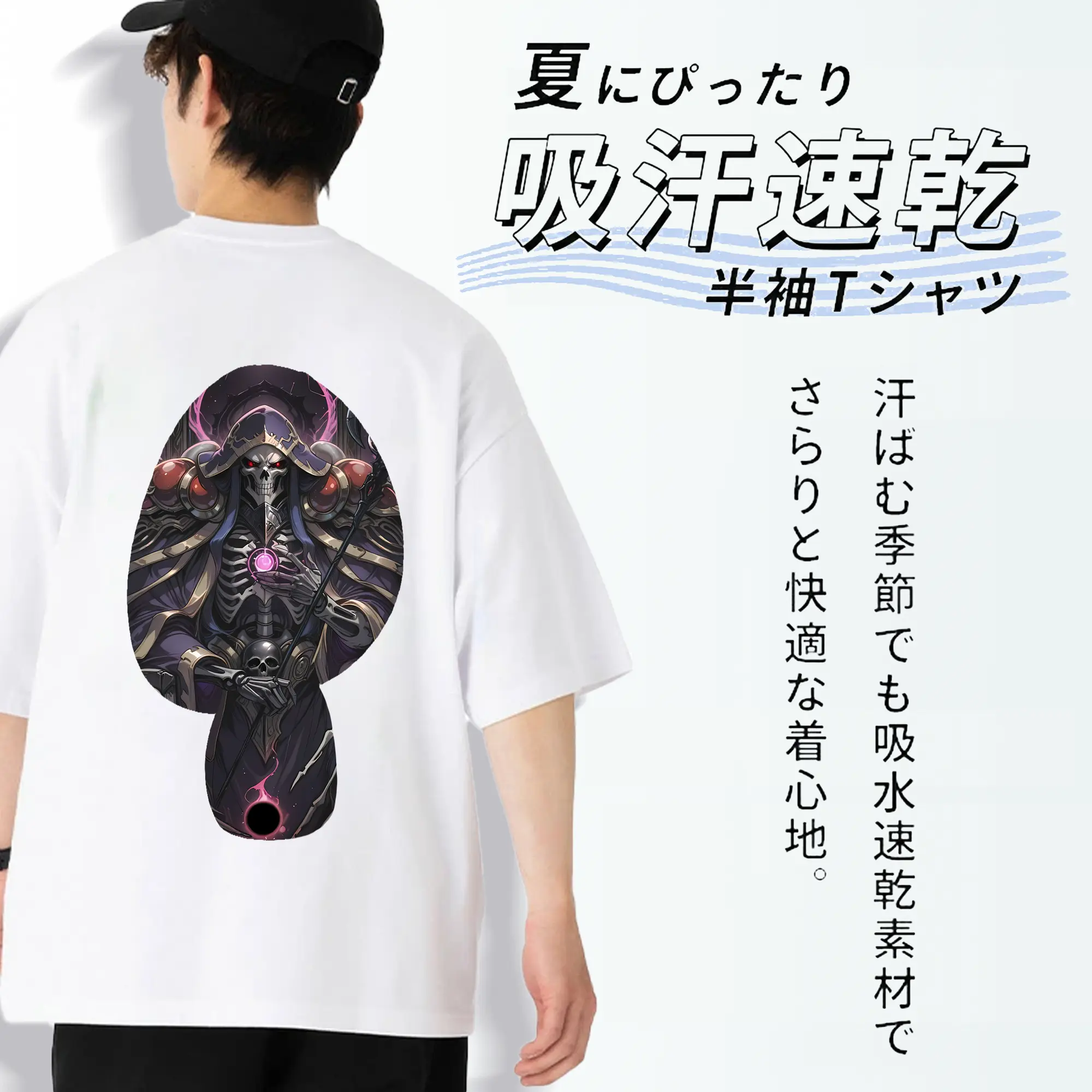 オーバーロード グッズ アインズ・ウール・ゴウン