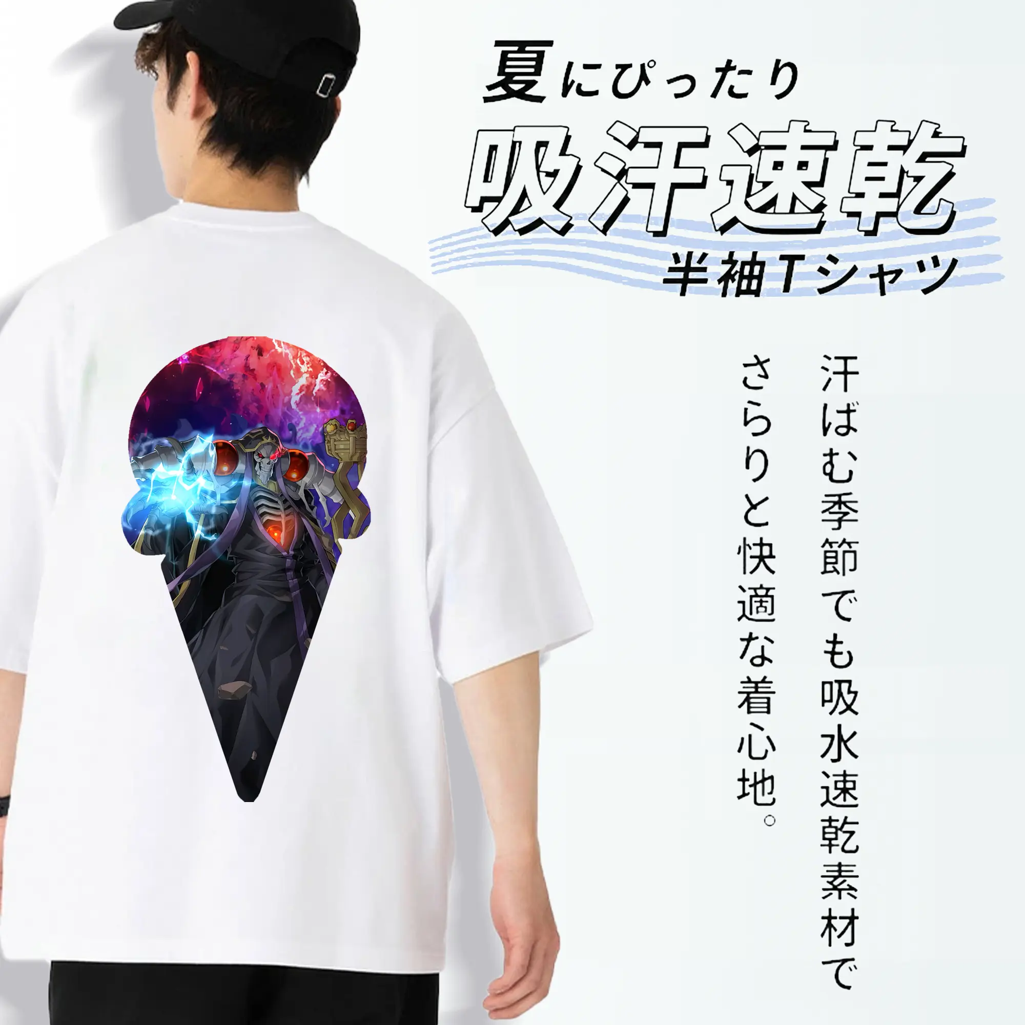 オーバーロード グッズ アインズ・ウール・ゴウン