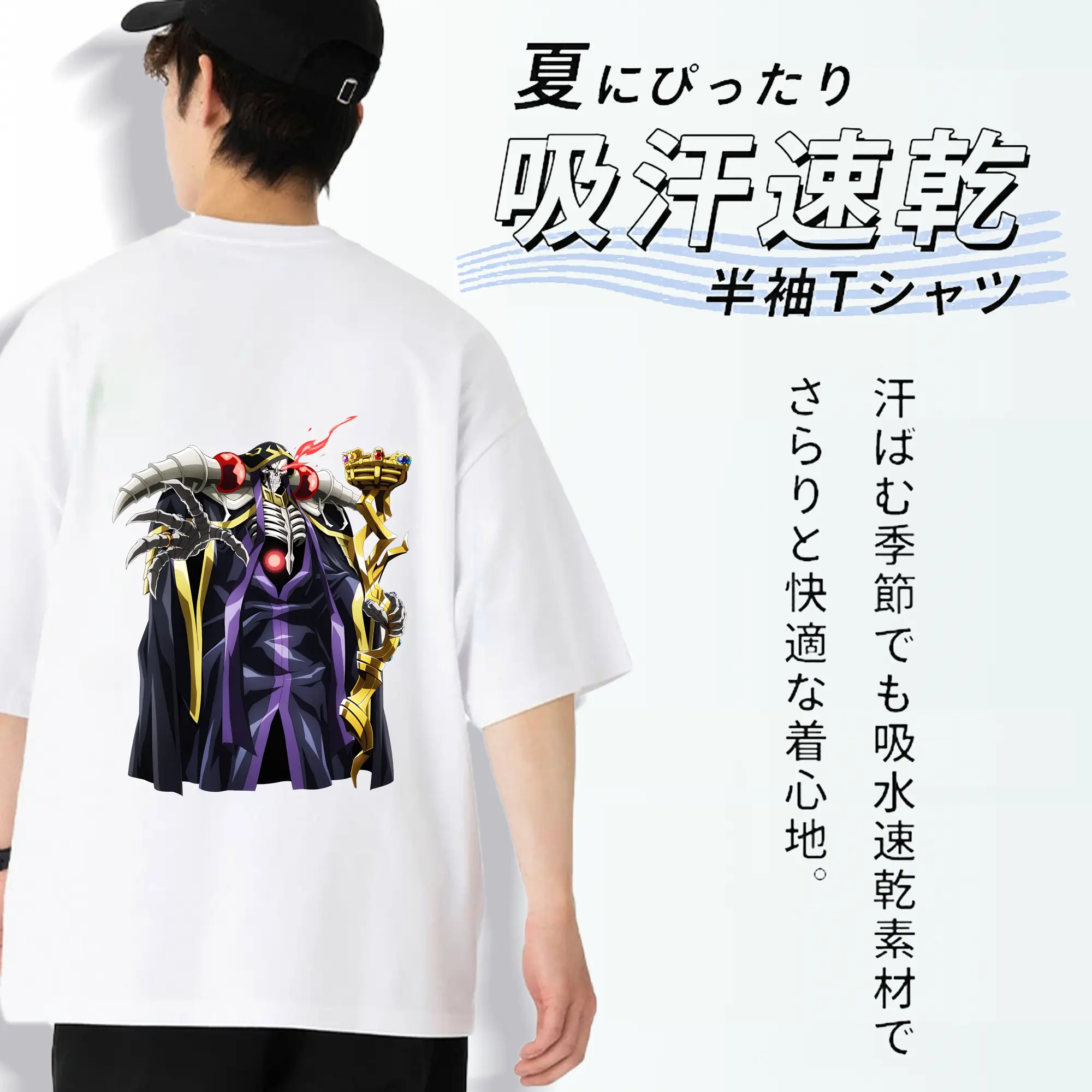 オーバーロード グッズ アインズ・ウール・ゴウン