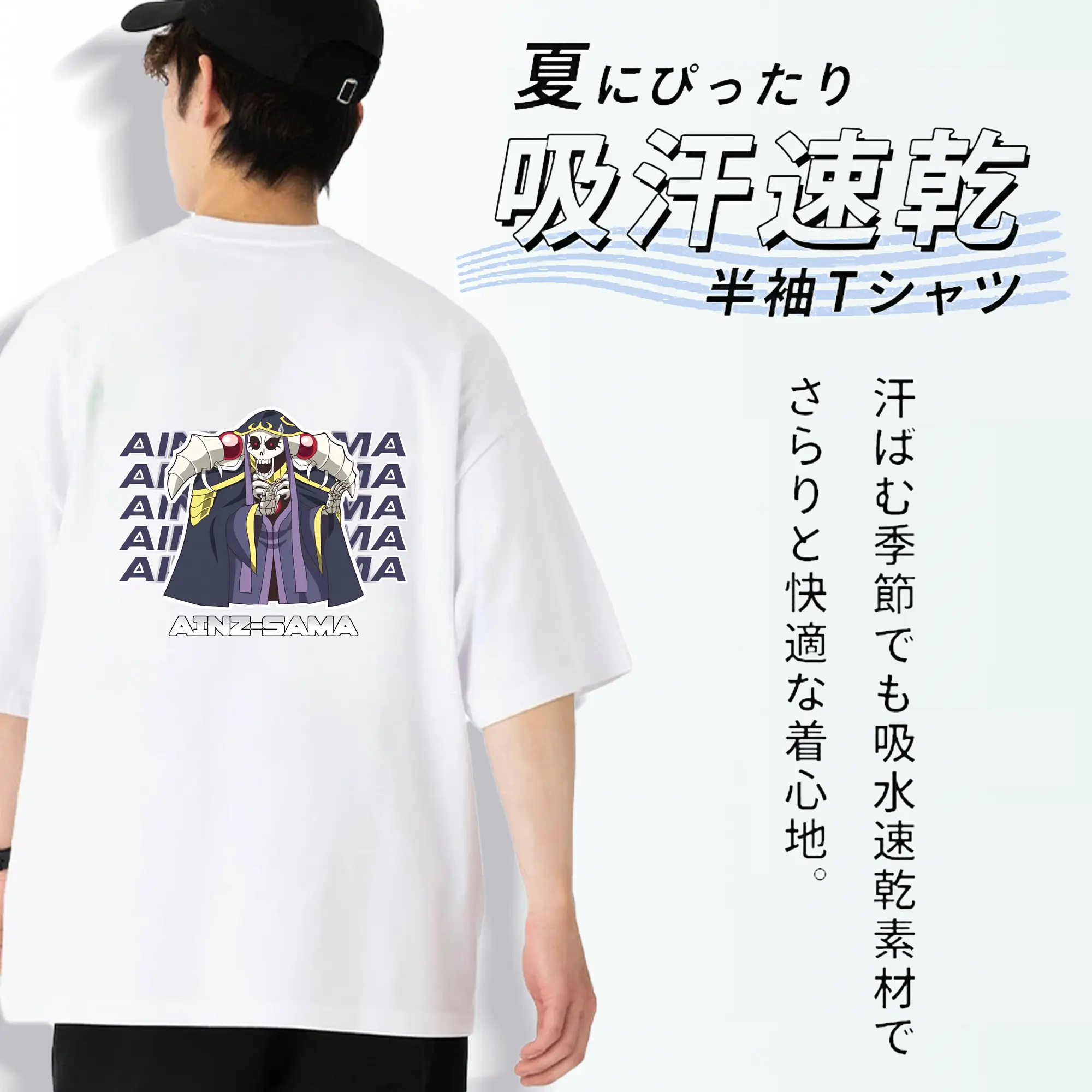 オーバーロード グッズ アインズ・ウール・ゴウン