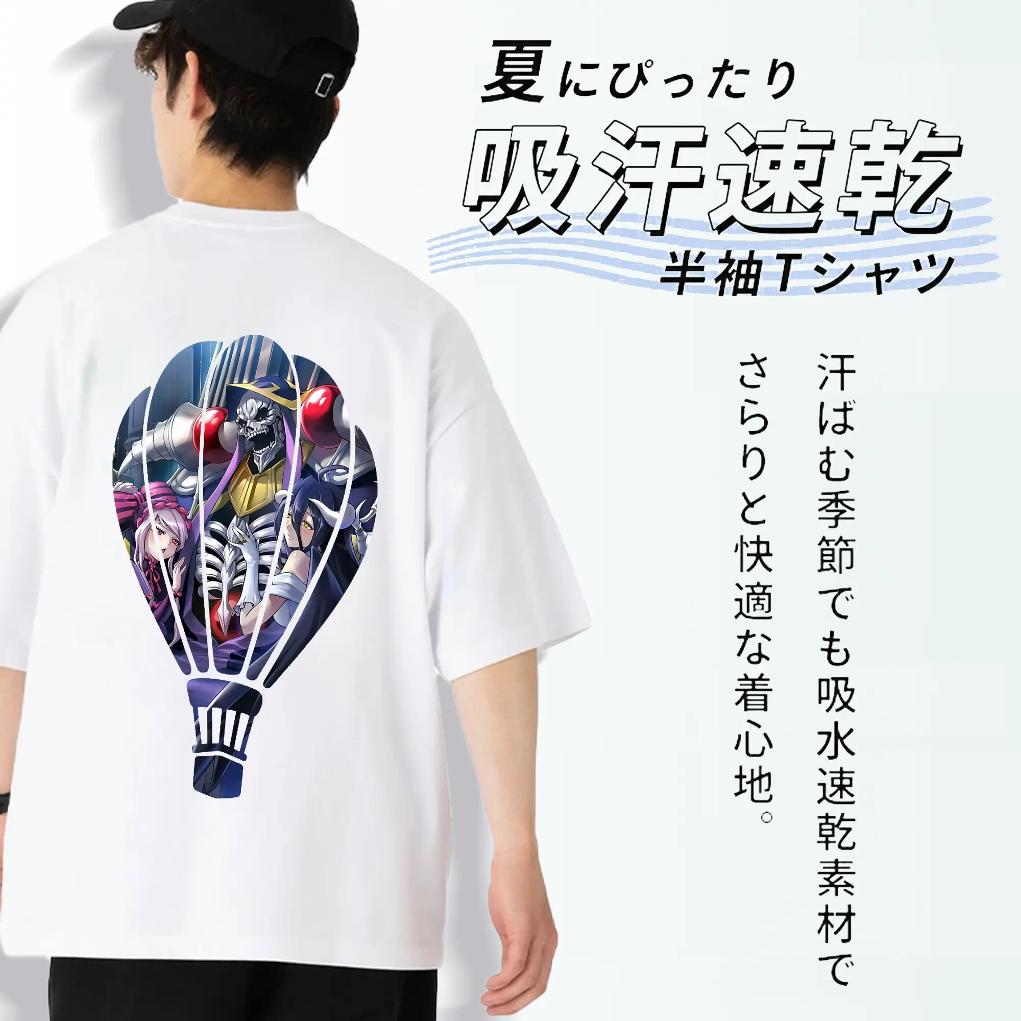 オーバーロード グッズ アインズ・ウール・ゴウン