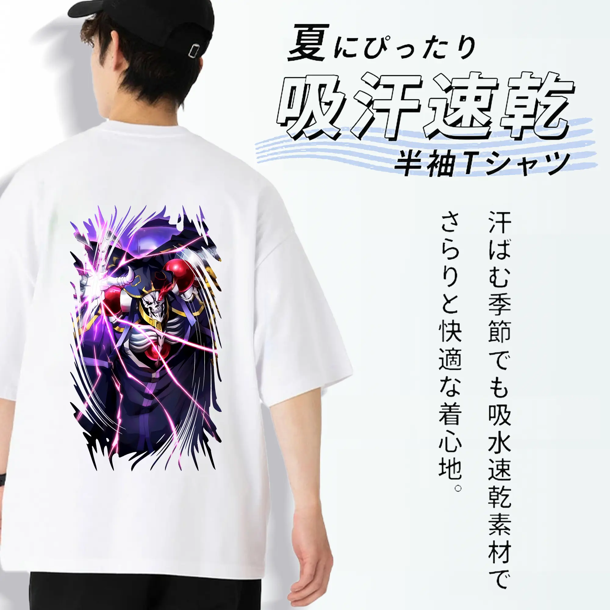 オーバーロード グッズ アインズ・ウール・ゴウン