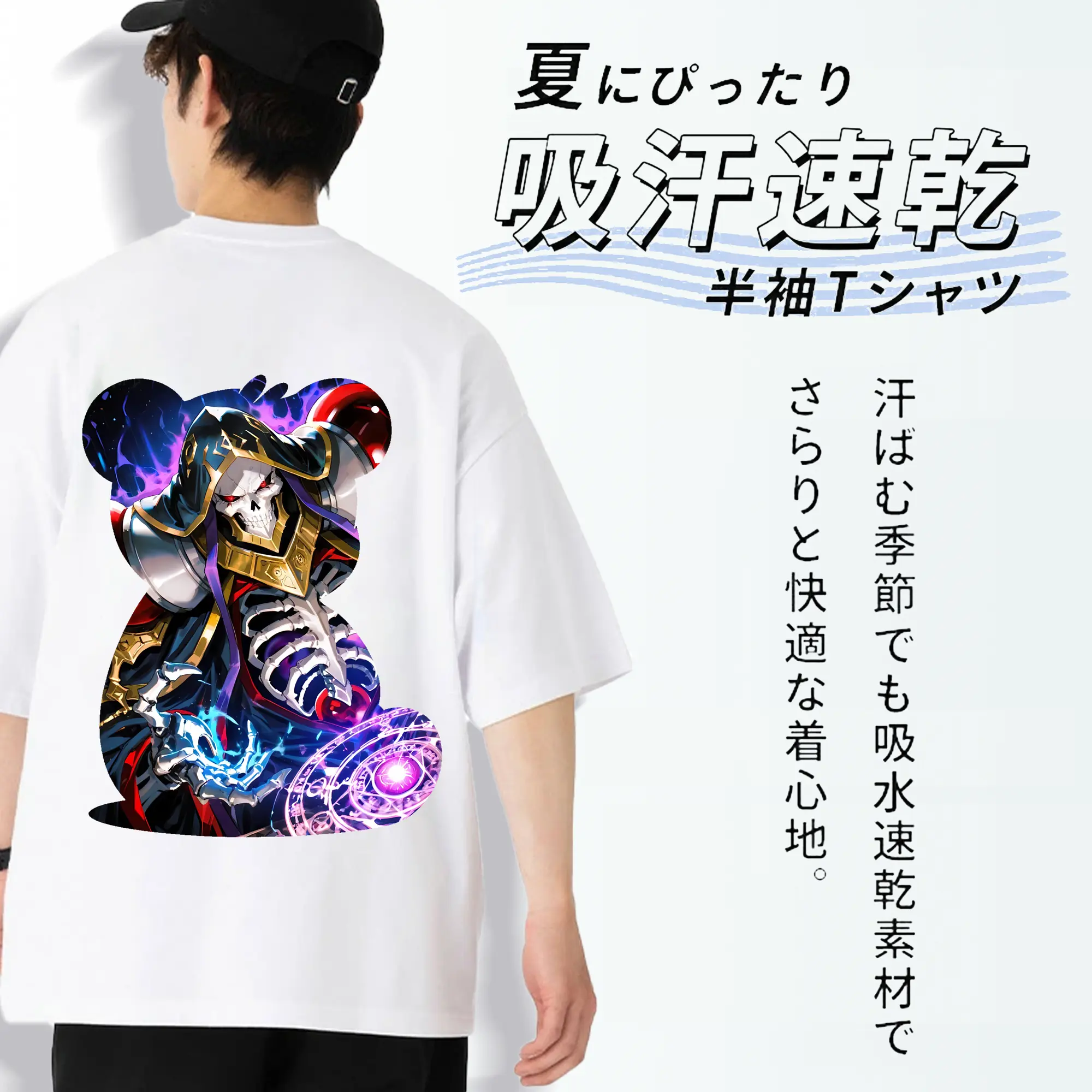 オーバーロード グッズ アインズ・ウール・ゴウン