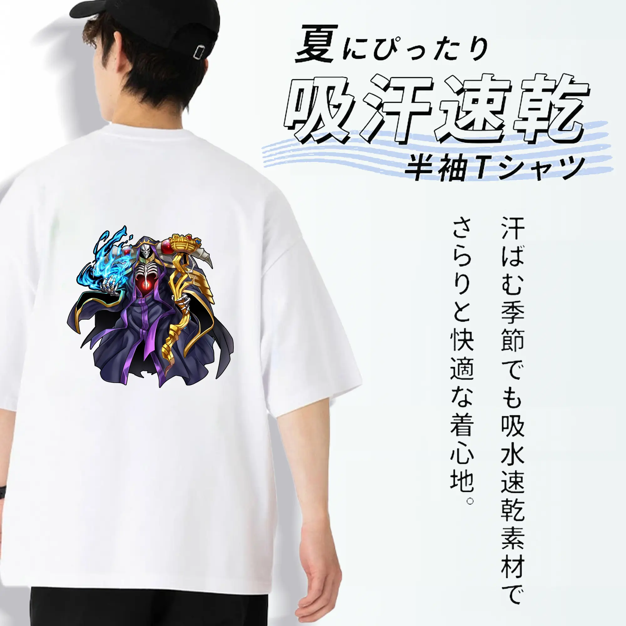 オーバーロード グッズ アインズ・ウール・ゴウン