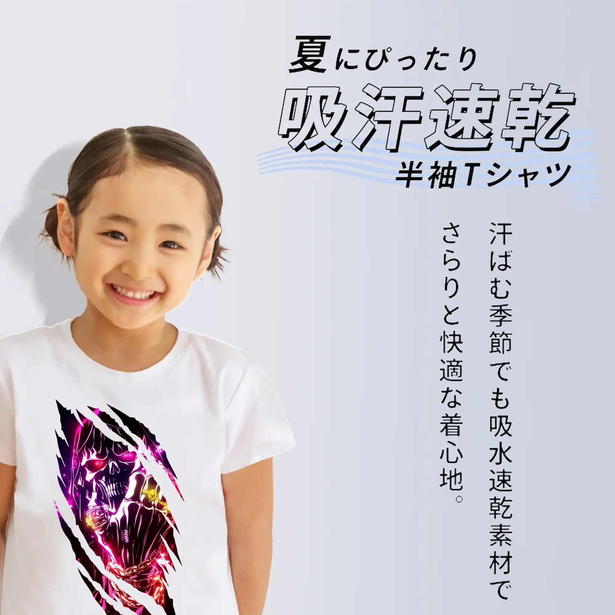 オーバーロード グッズ アインズ・ウール・ゴウン