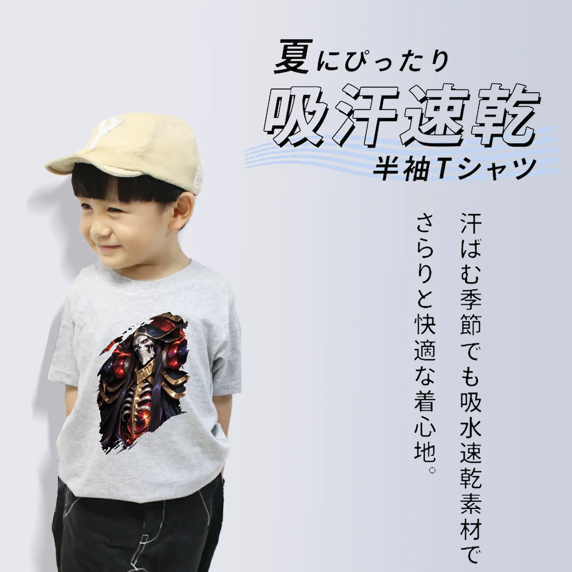 オーバーロード グッズ アインズ・ウール・ゴウン