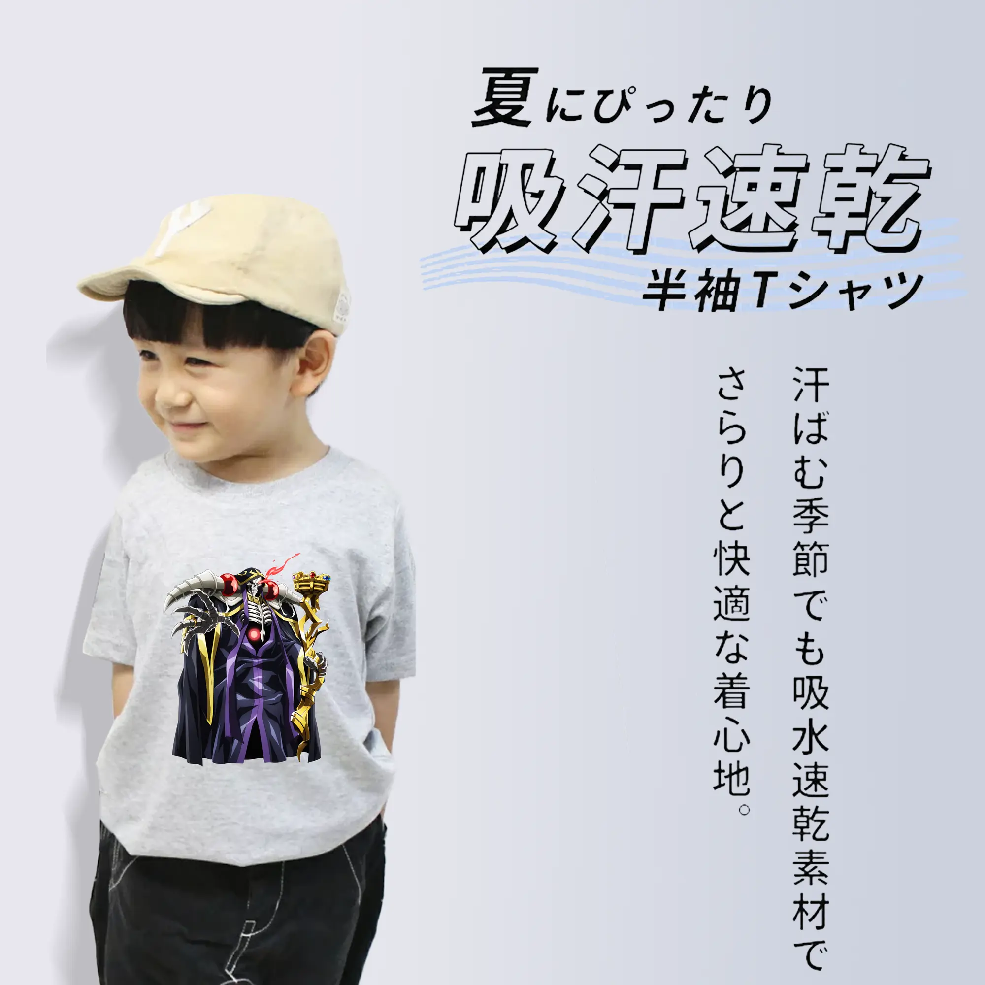 オーバーロード グッズ アインズ・ウール・ゴウン