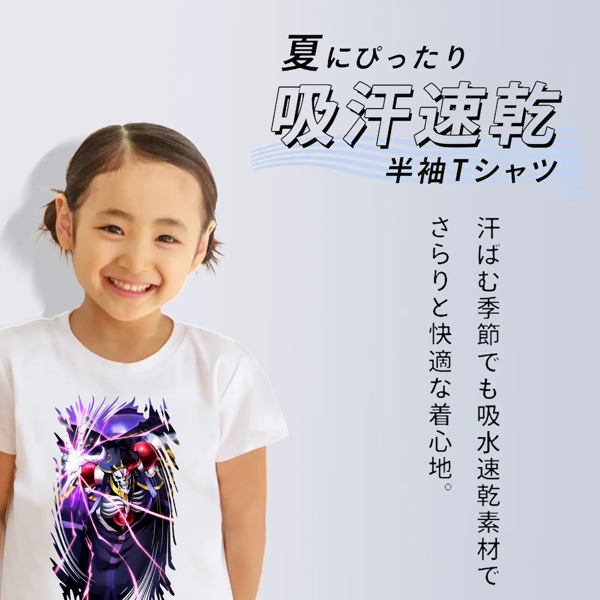 オーバーロード グッズ アインズ・ウール・ゴウン