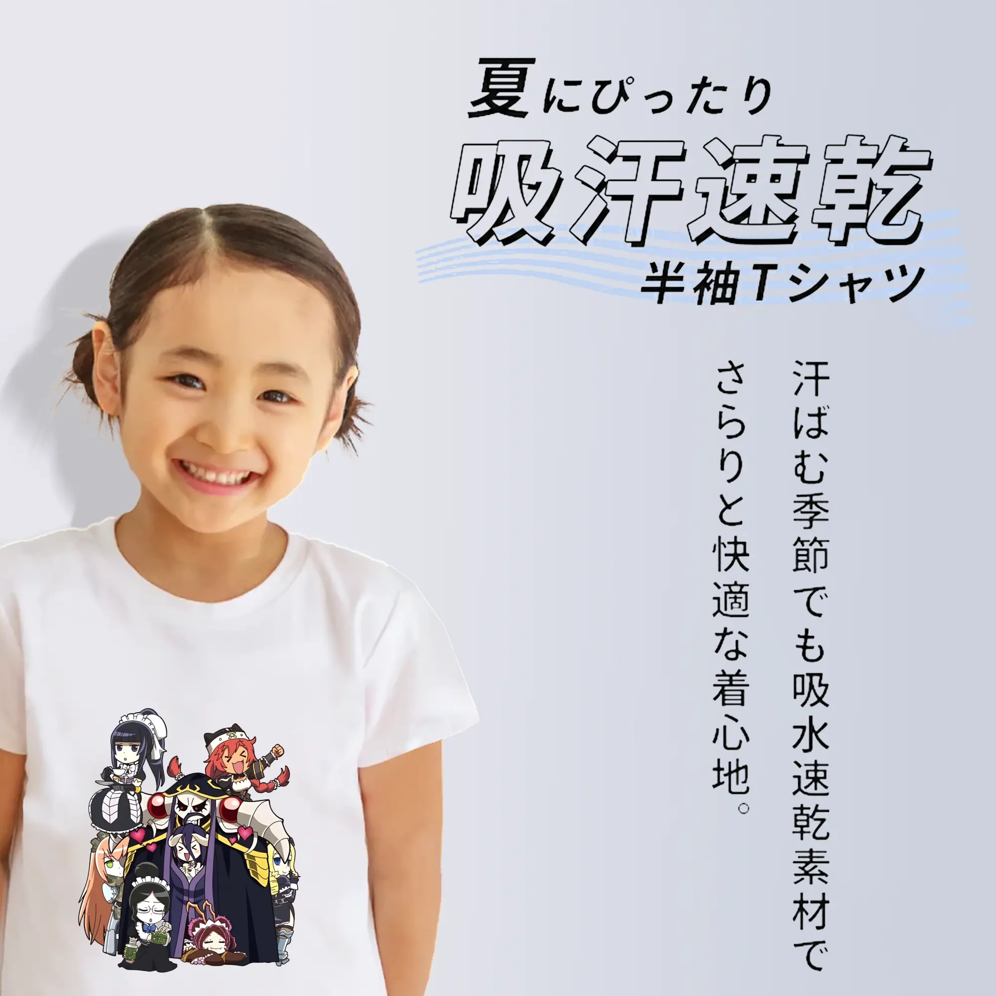 オーバーロード グッズ アインズ・ウール・ゴウン