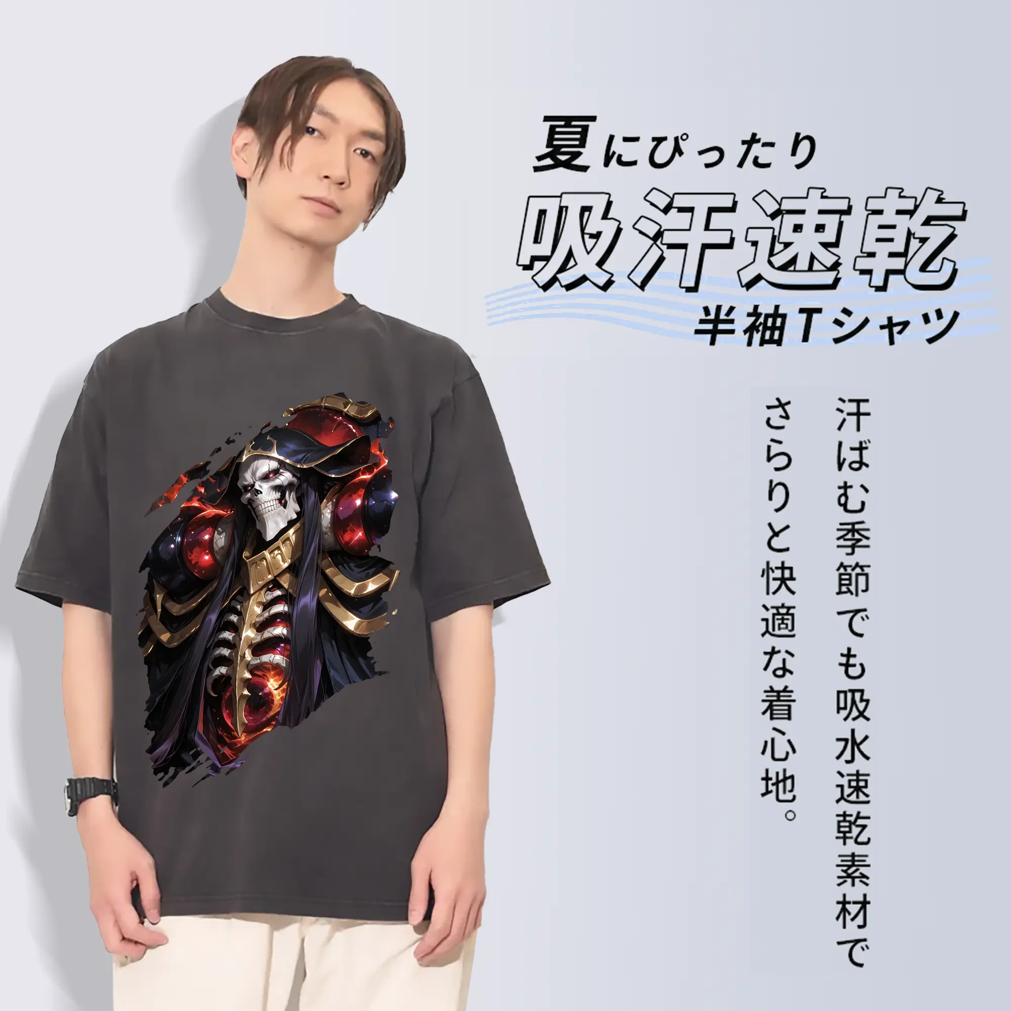 オーバーロード グッズ アインズ・ウール・ゴウン