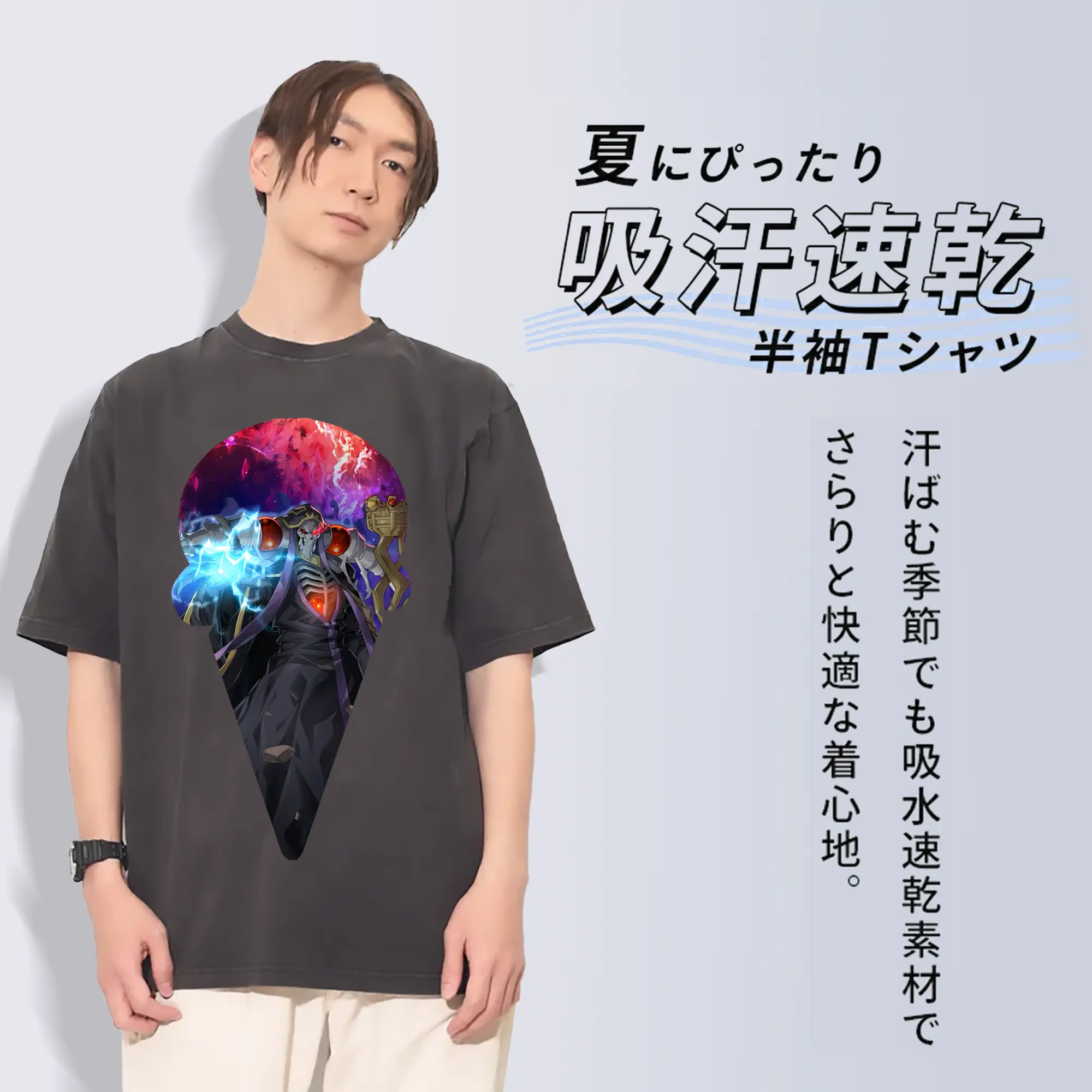 オーバーロード グッズ アインズ・ウール・ゴウン