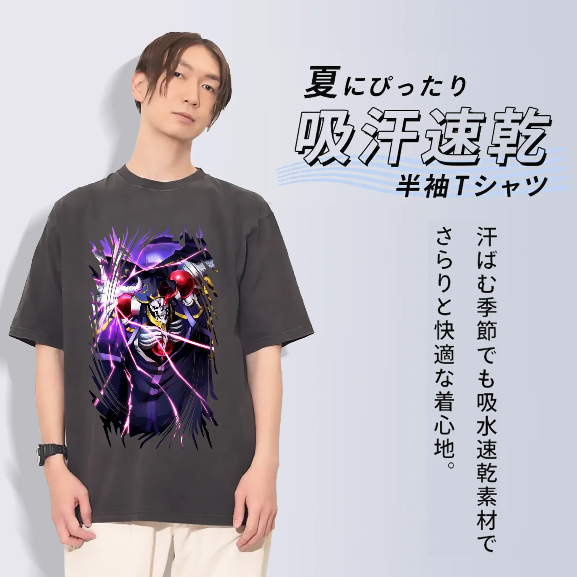 オーバーロード グッズ アインズ・ウール・ゴウン