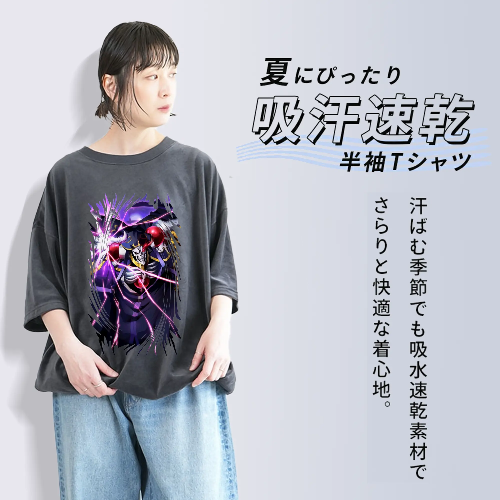 オーバーロード グッズ アインズ・ウール・ゴウン