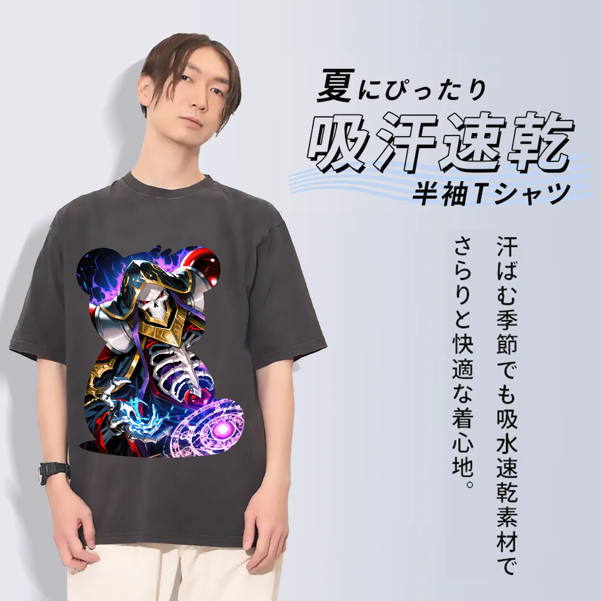 オーバーロード グッズ アインズ・ウール・ゴウン