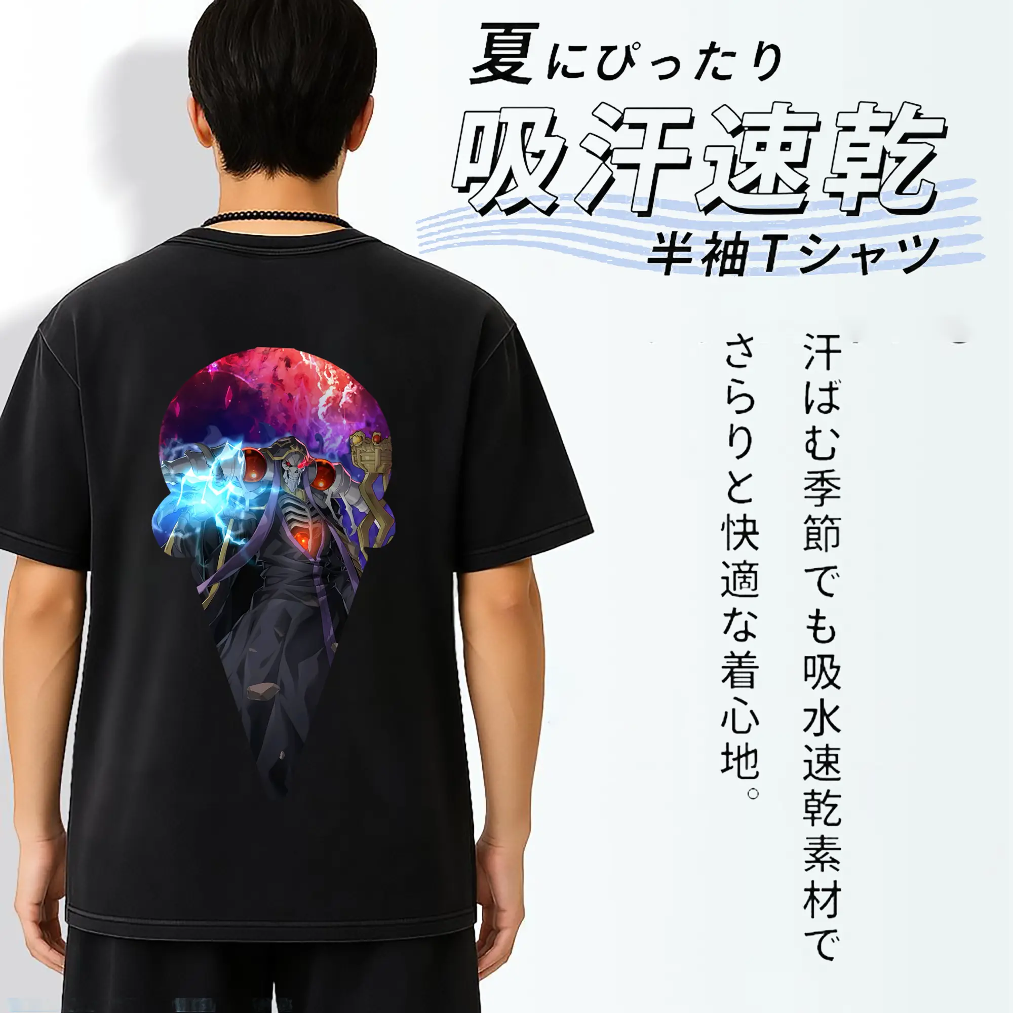 オーバーロード グッズ アインズ・ウール・ゴウン