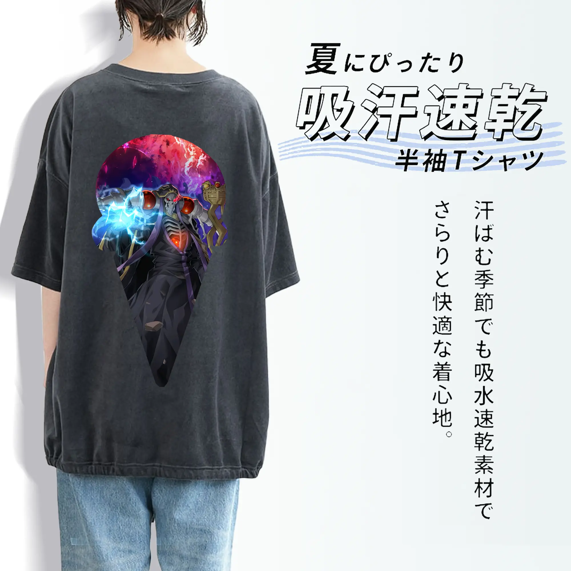 オーバーロード グッズ アインズ・ウール・ゴウン