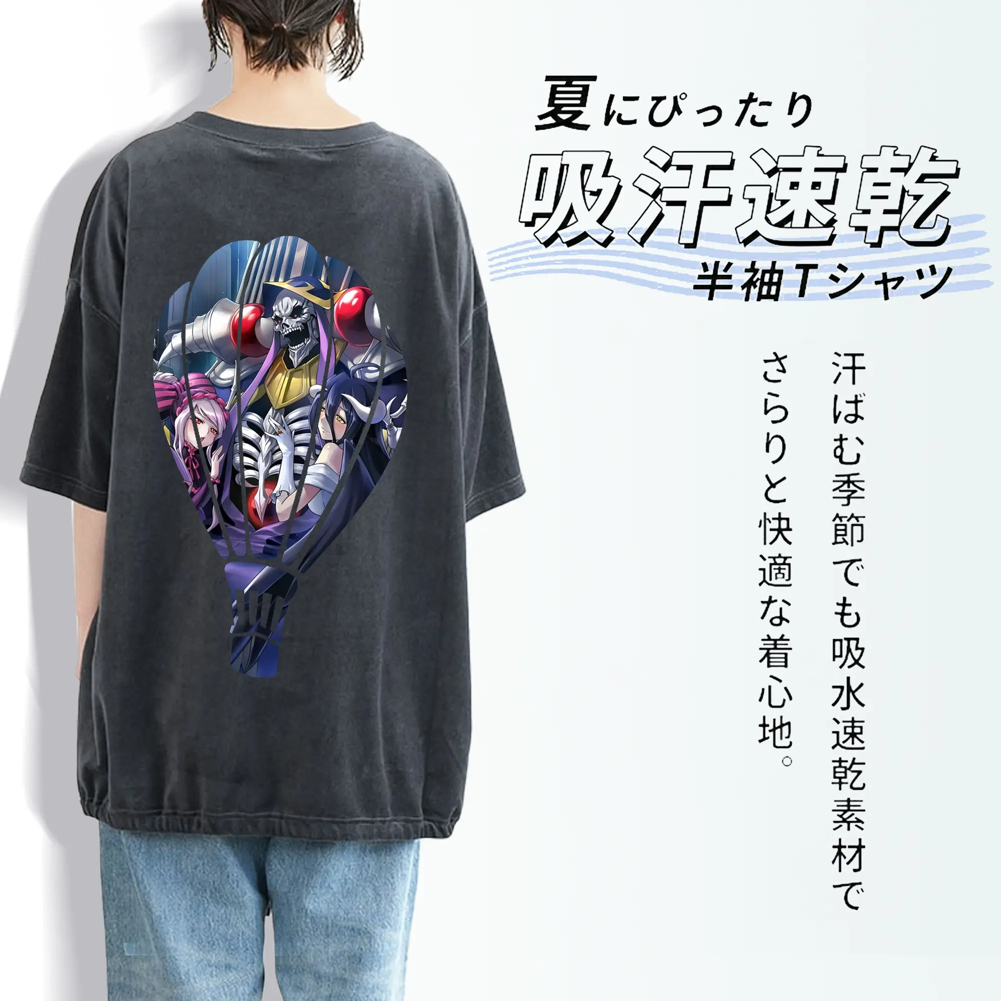 オーバーロード グッズ アインズ・ウール・ゴウン