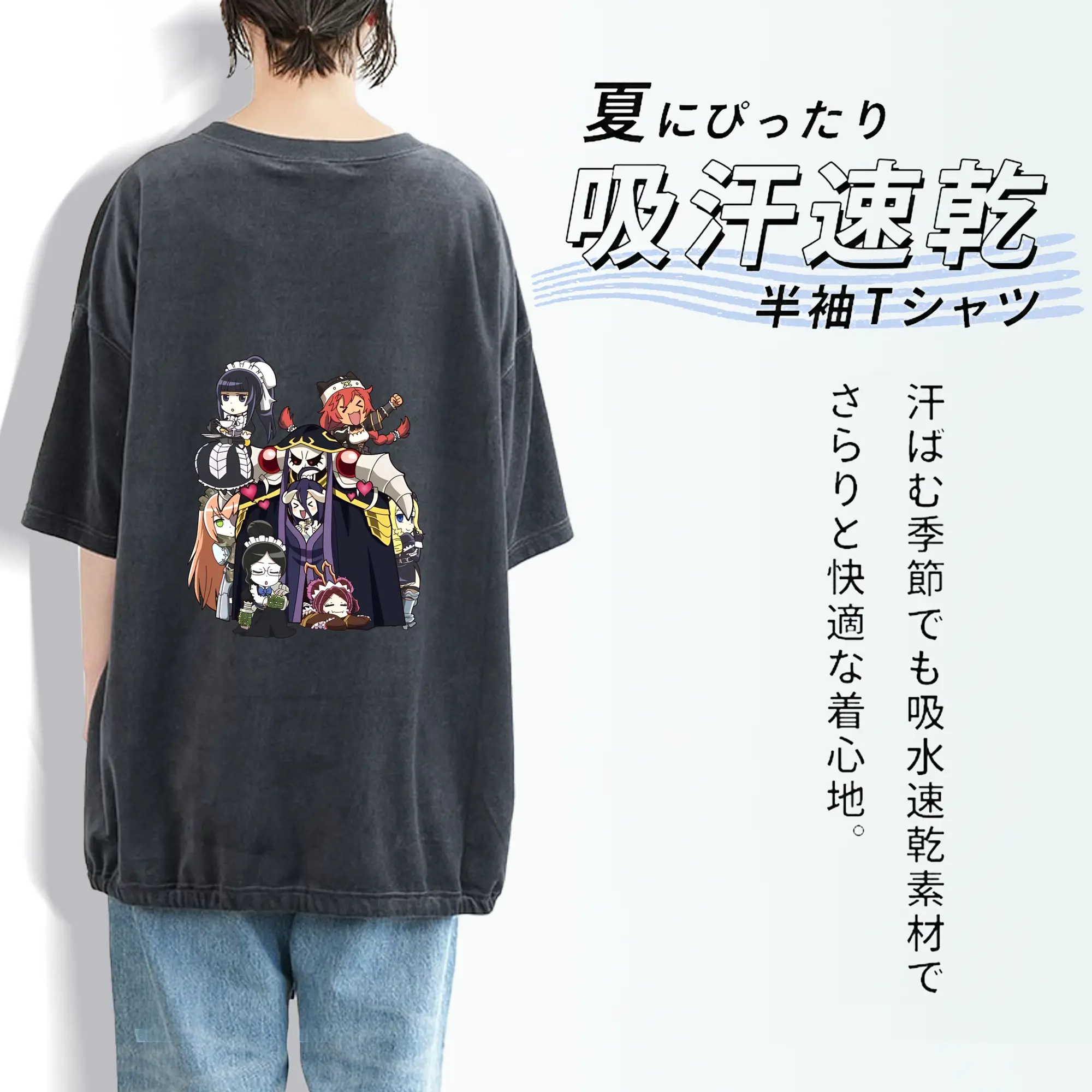 オーバーロード グッズ アインズ・ウール・ゴウン