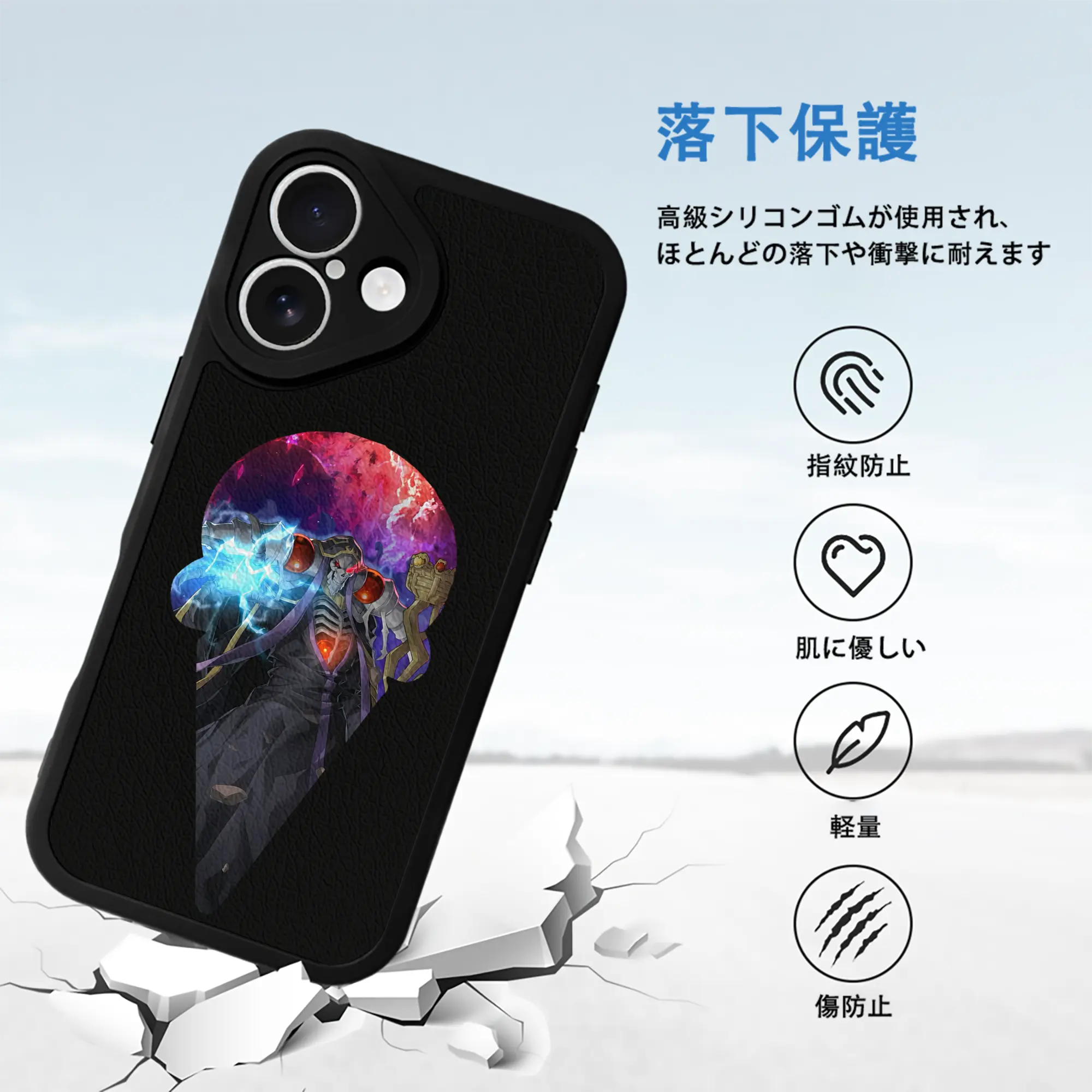 オーバーロード グッズ アインズ・ウール・ゴウン