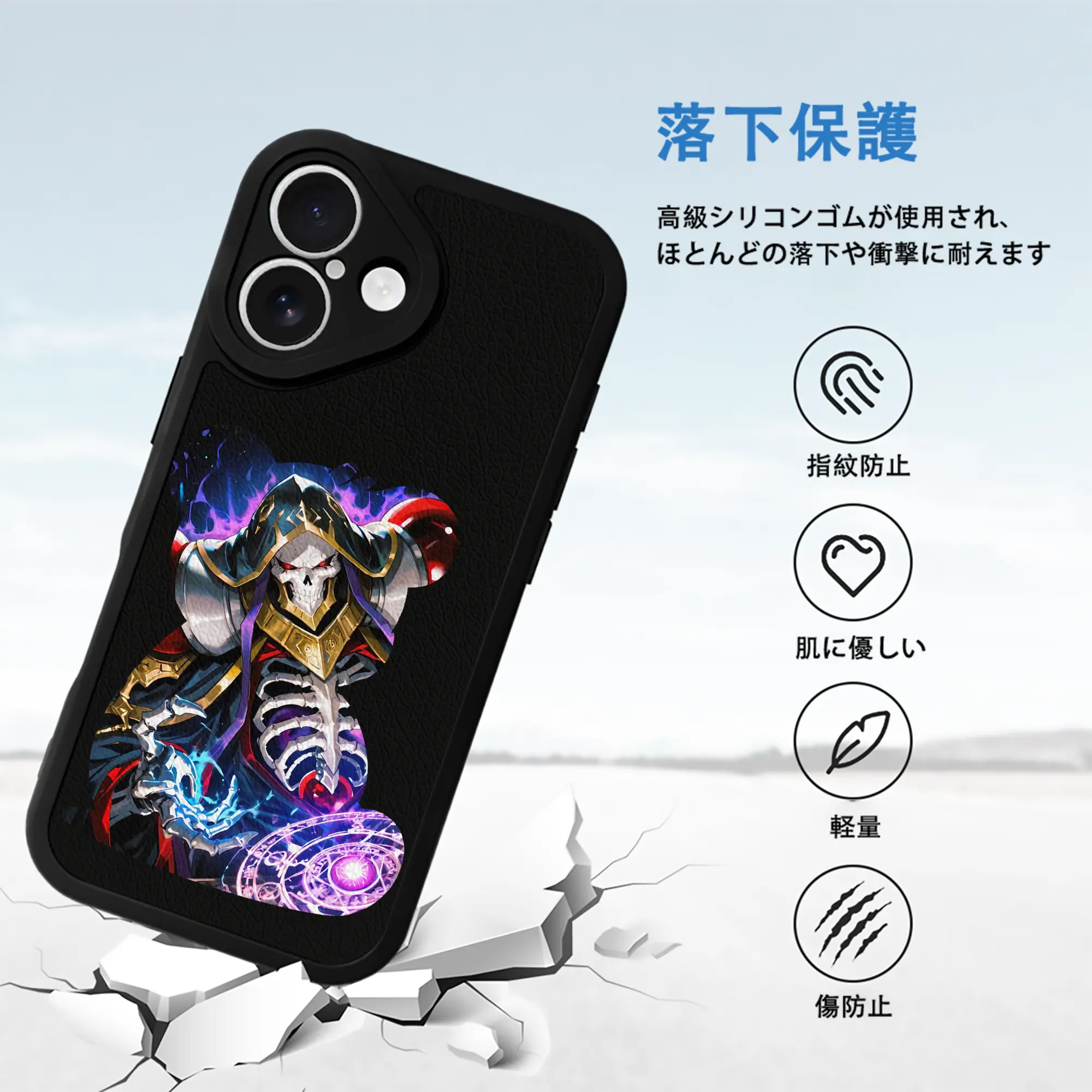 オーバーロード グッズ アインズ・ウール・ゴウン