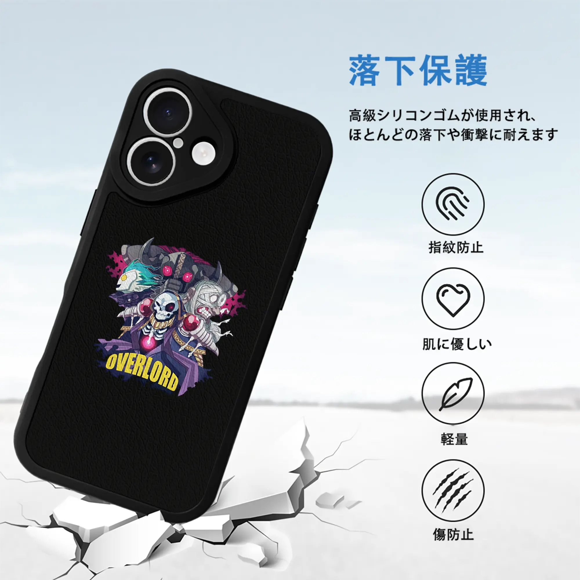 オーバーロード グッズ アインズ・ウール・ゴウン