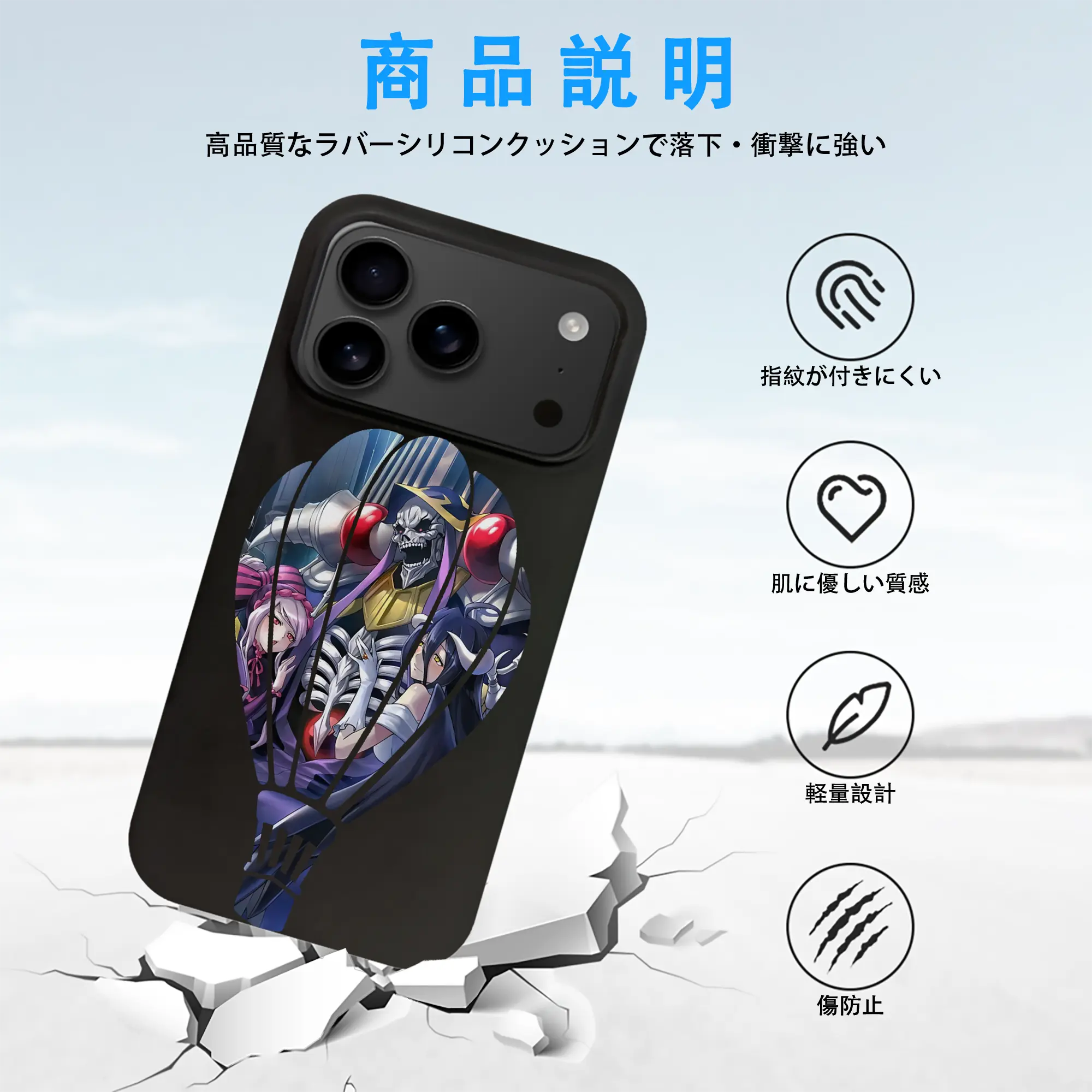 オーバーロード グッズ アインズ・ウール・ゴウン