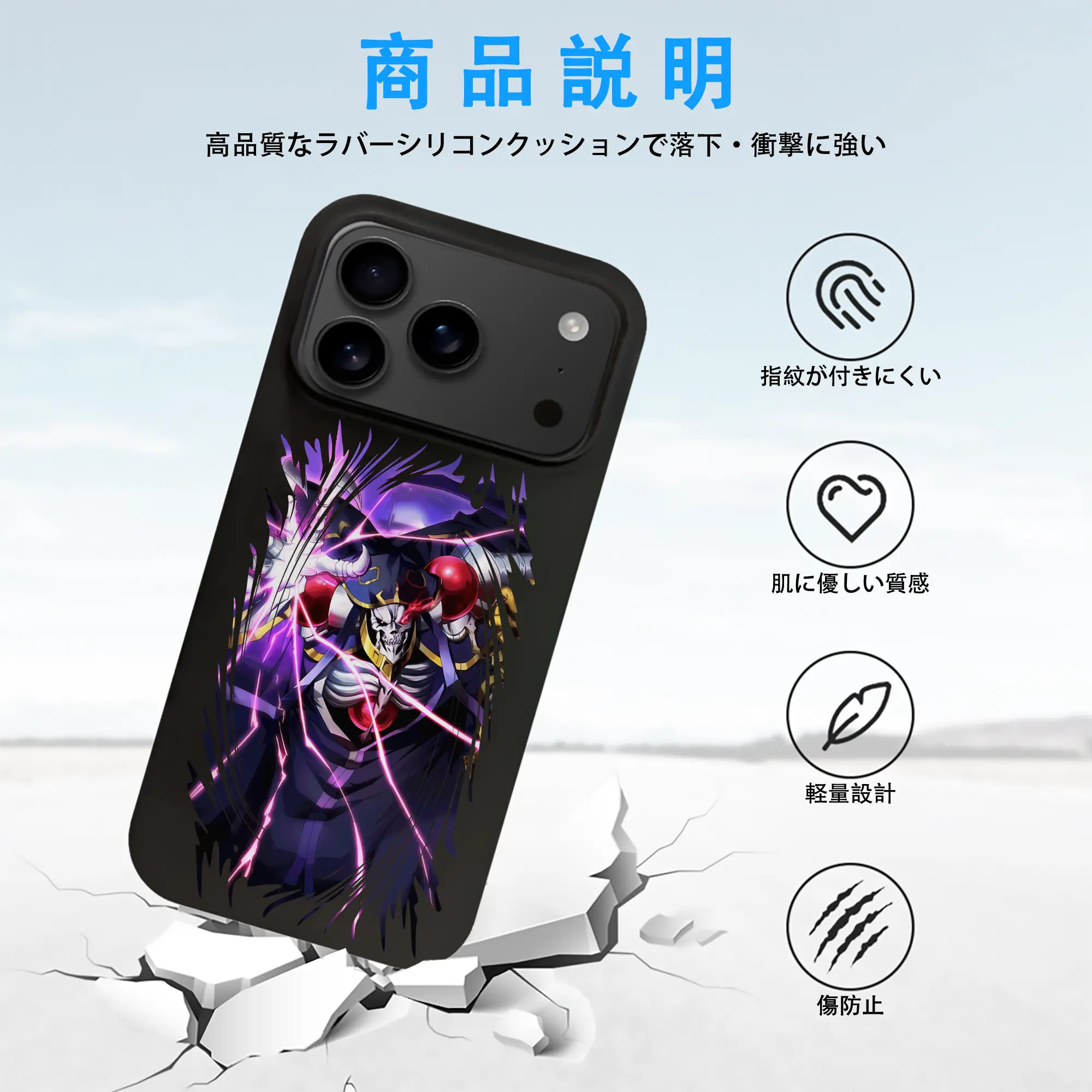 オーバーロード グッズ アインズ・ウール・ゴウン