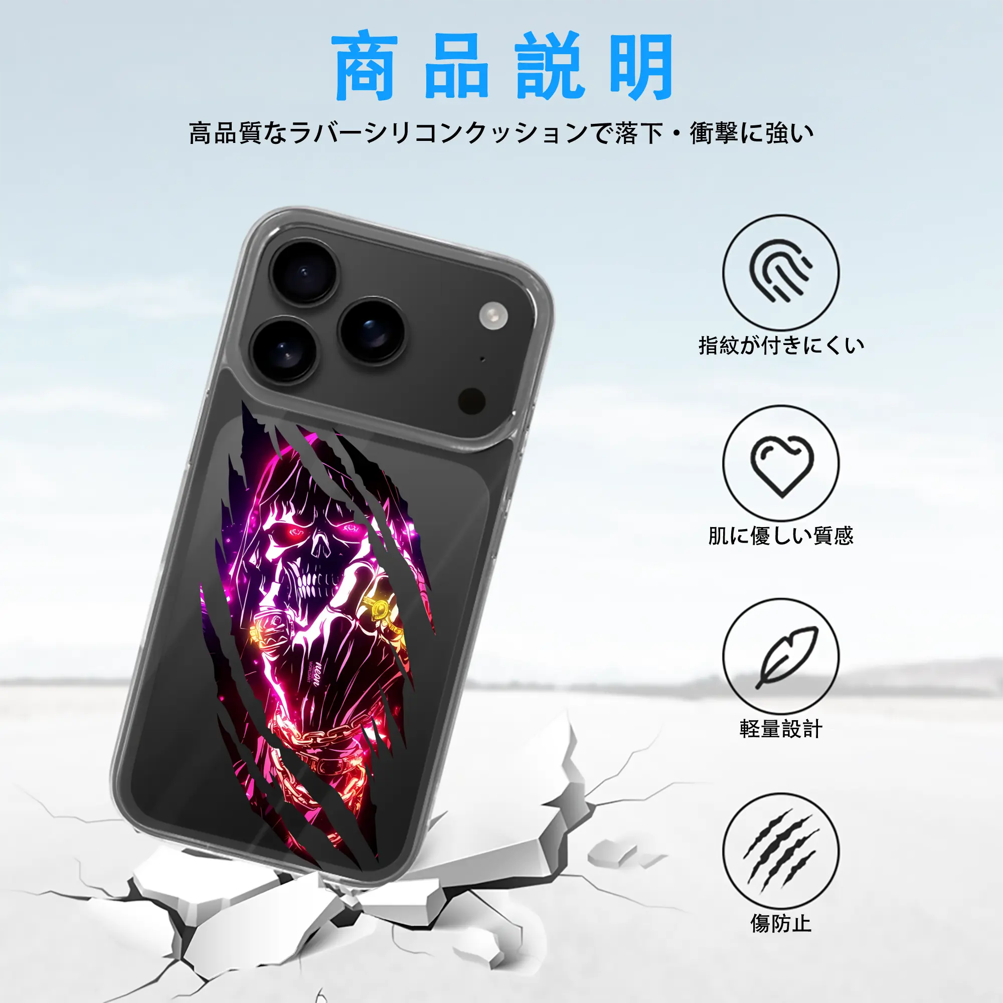 オーバーロード グッズ アインズ・ウール・ゴウン