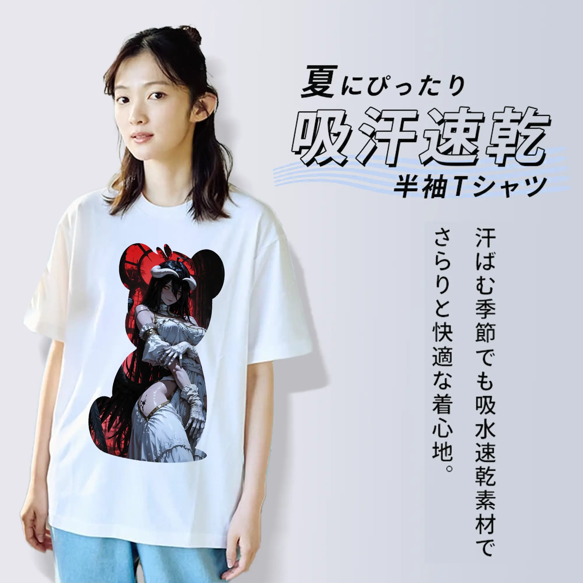 オーバーロード グッズ アルベド