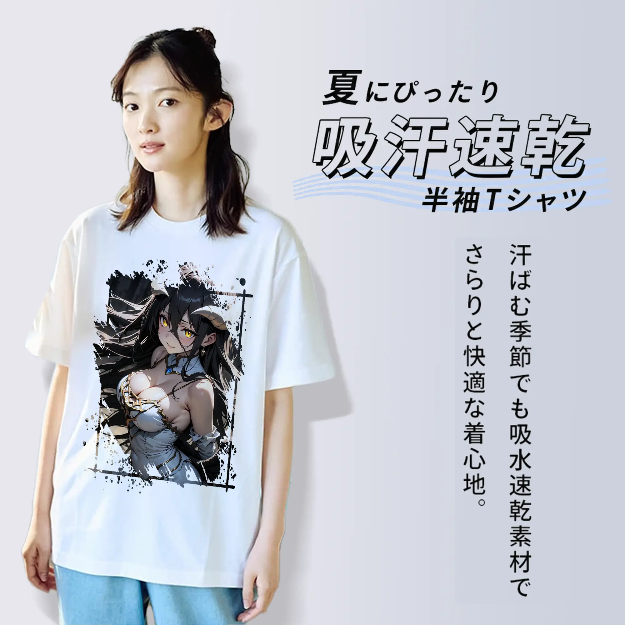 オーバーロード グッズ アルベド