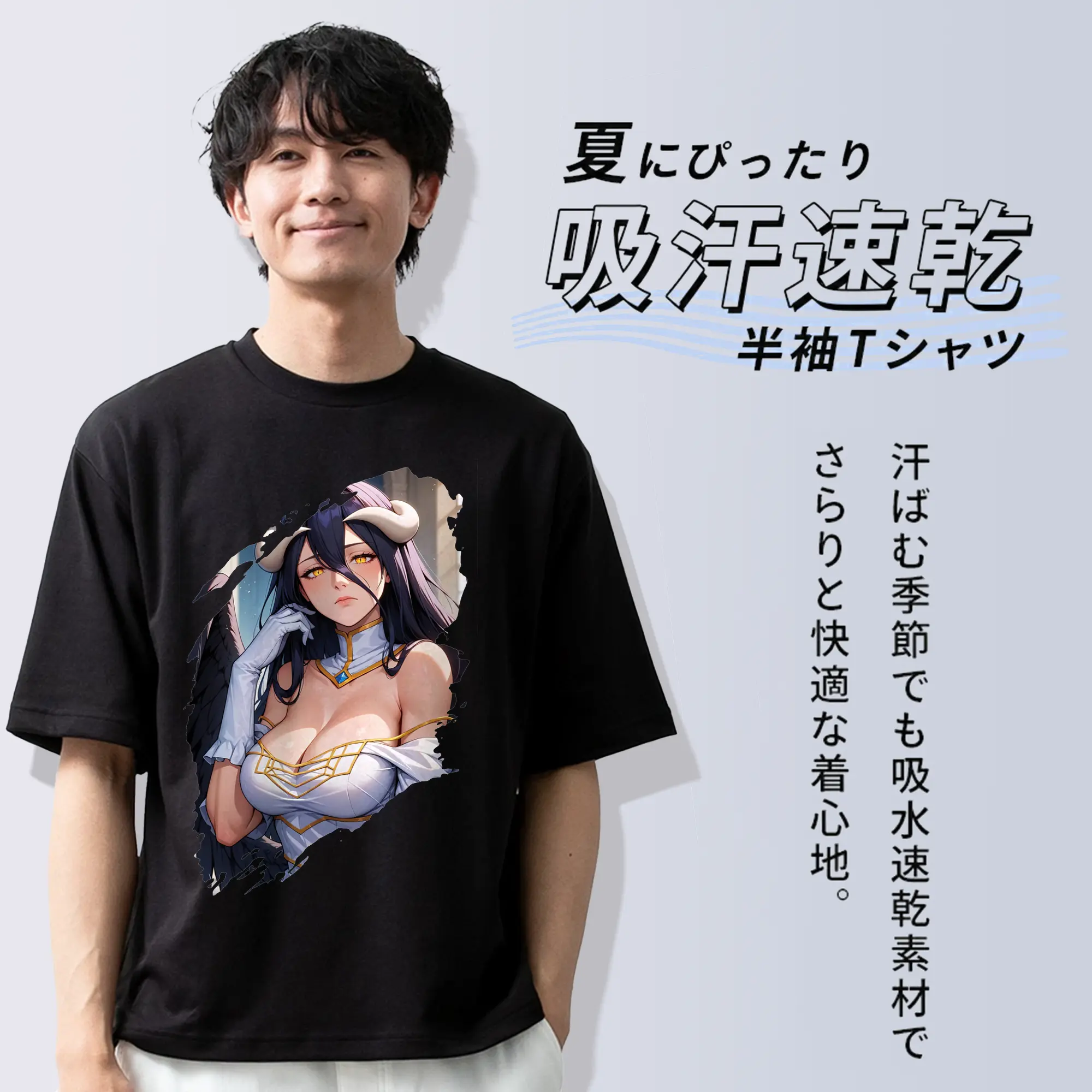 オーバーロード グッズ アルベド