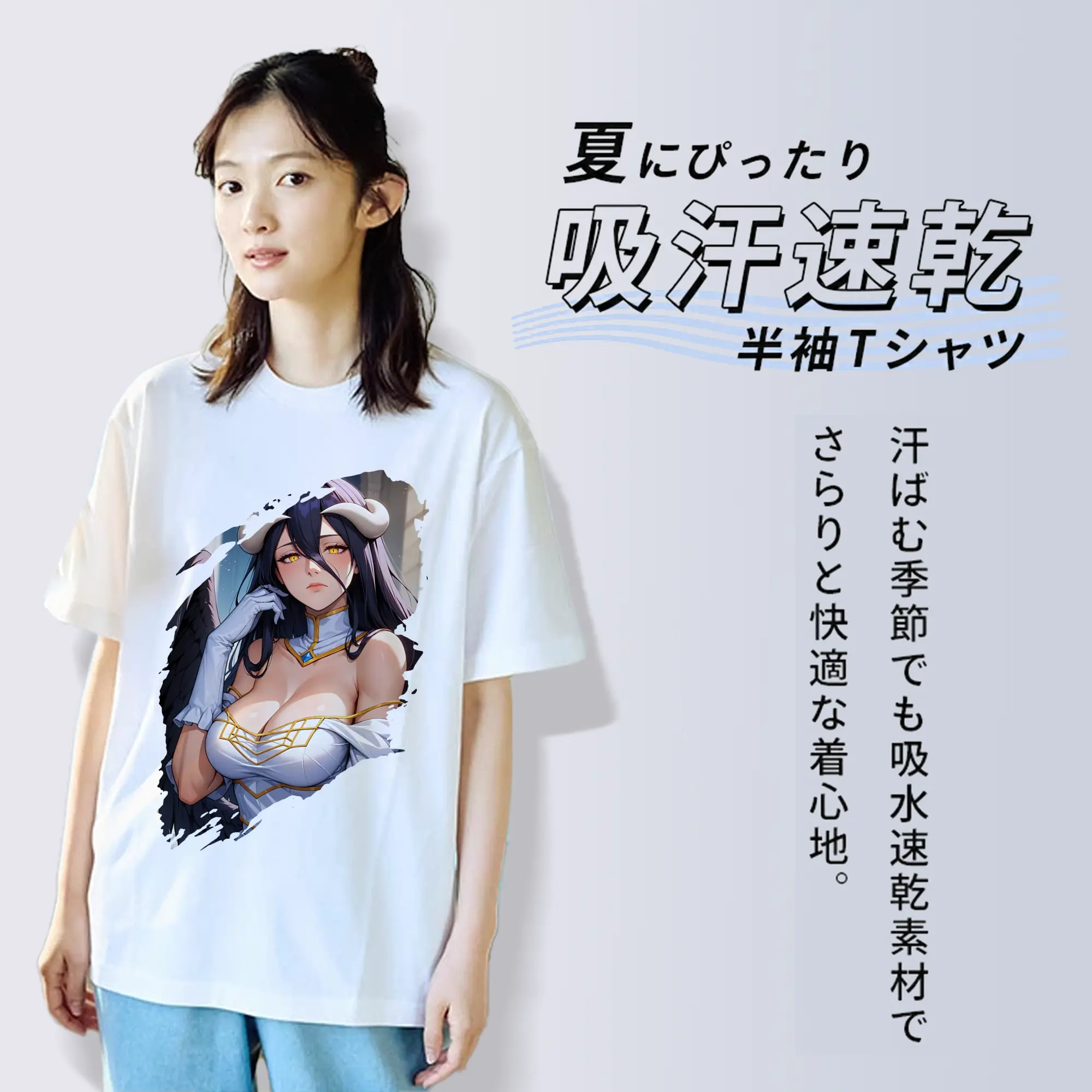 オーバーロード グッズ アルベド