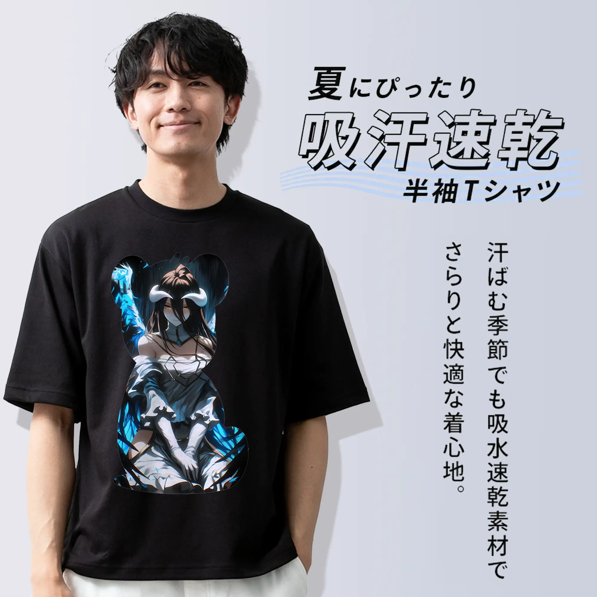 オーバーロード グッズ アルベド